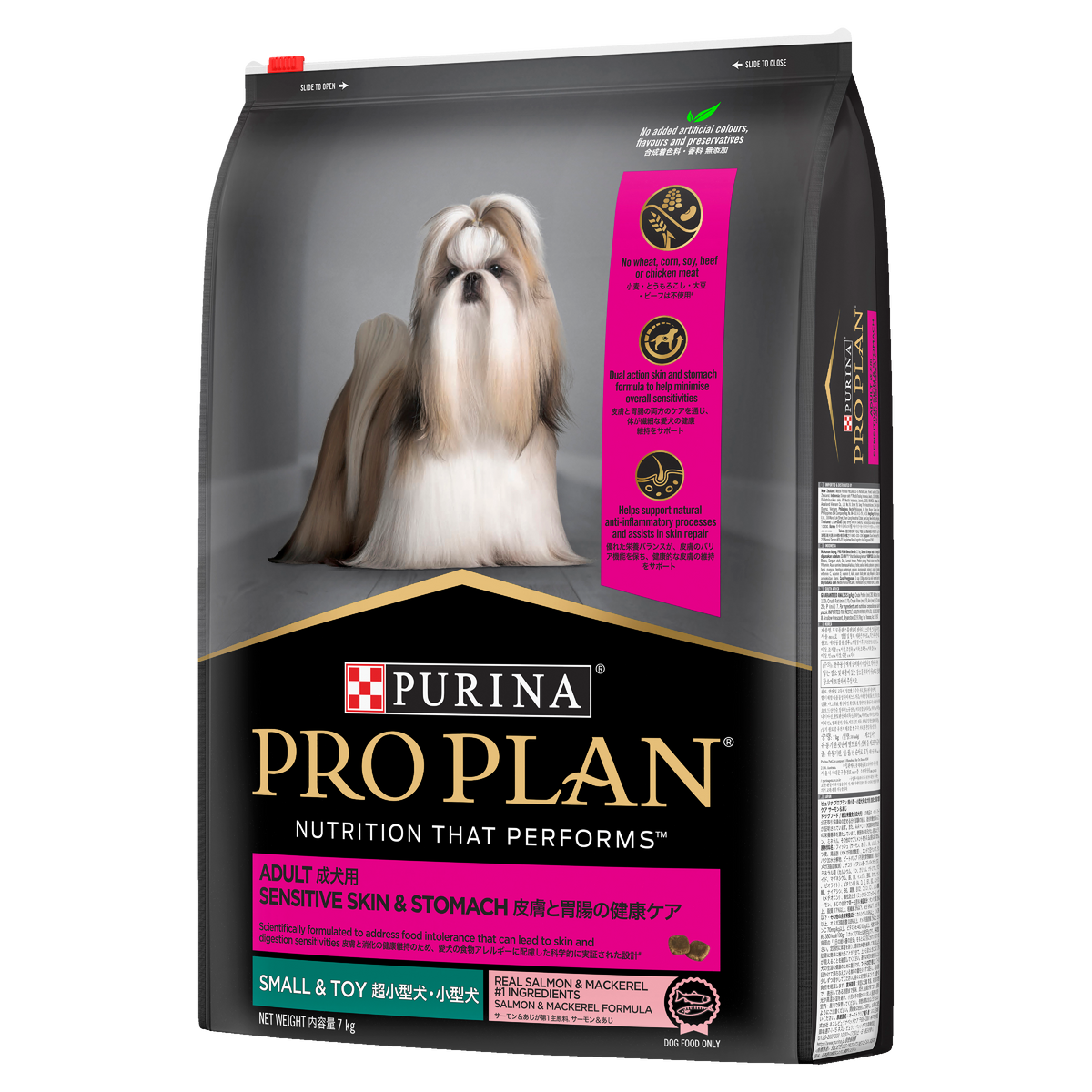 PRO PLAN Adult Sensitive Skin & Stomach Small & Toy bag, angled to the front and other side panel
