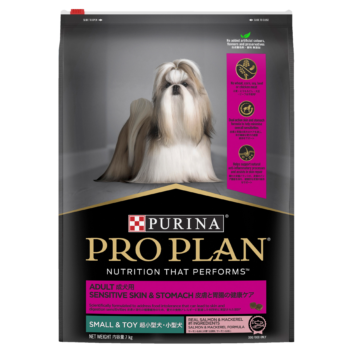 PRO PLAN Adult Sensitive Skin & Stomach Small & Toy bag, front of pack, third product shot