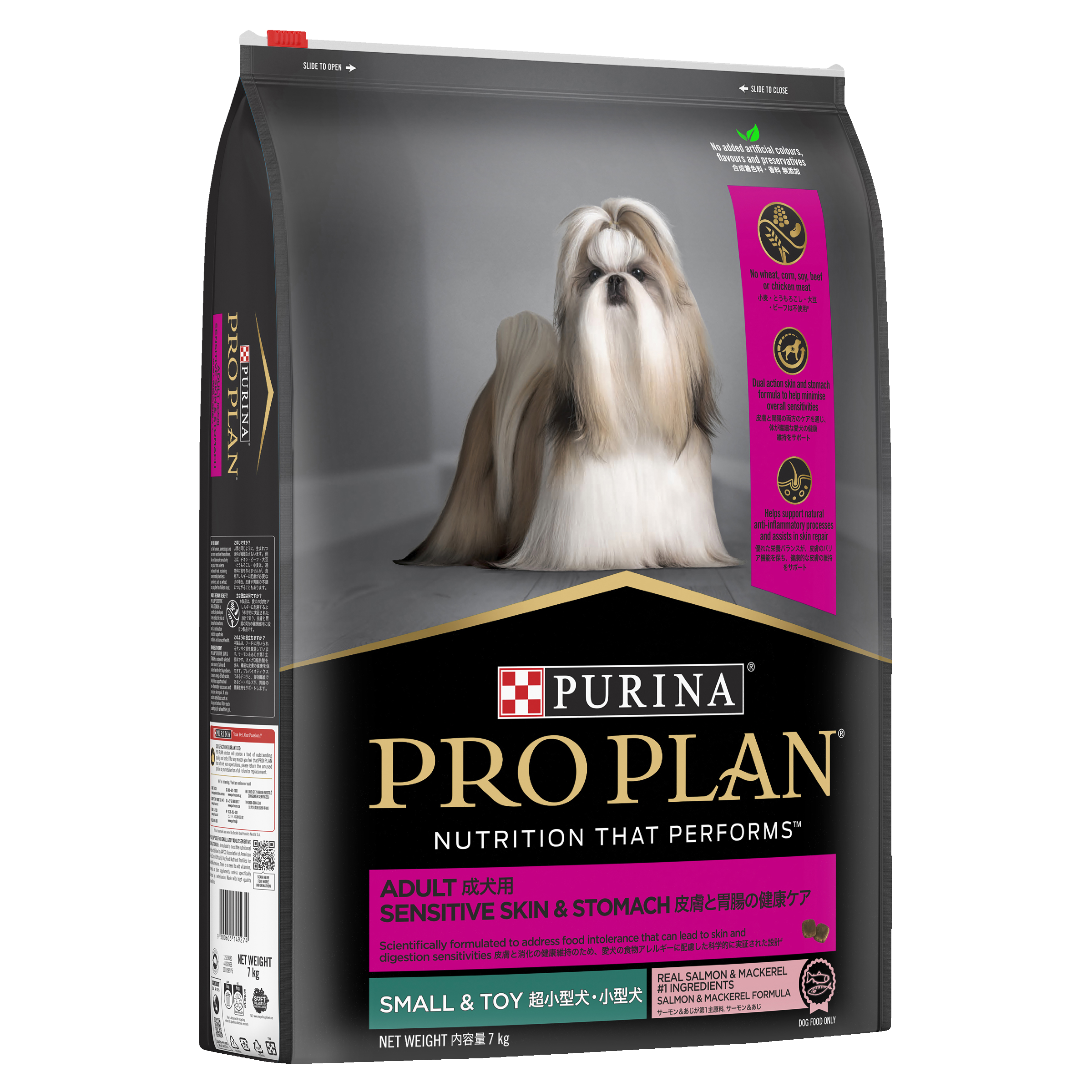 PRO PLAN Adult Sensitive Skin & Stomach Small & Toy Breed Dry Dog Food bag