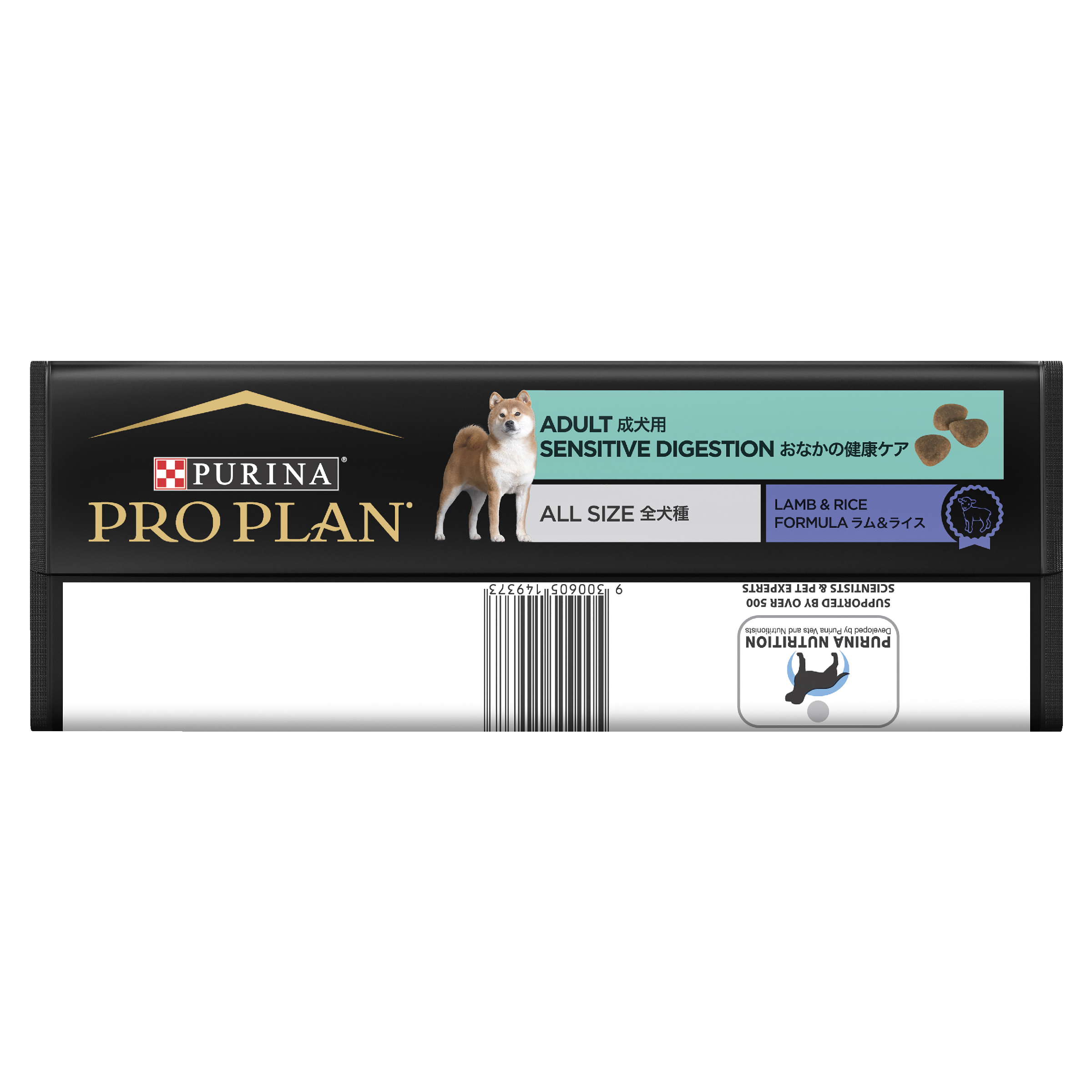 PRO PLAN Adult Sensitive Digestion bag laid flat, showing the barcode strip