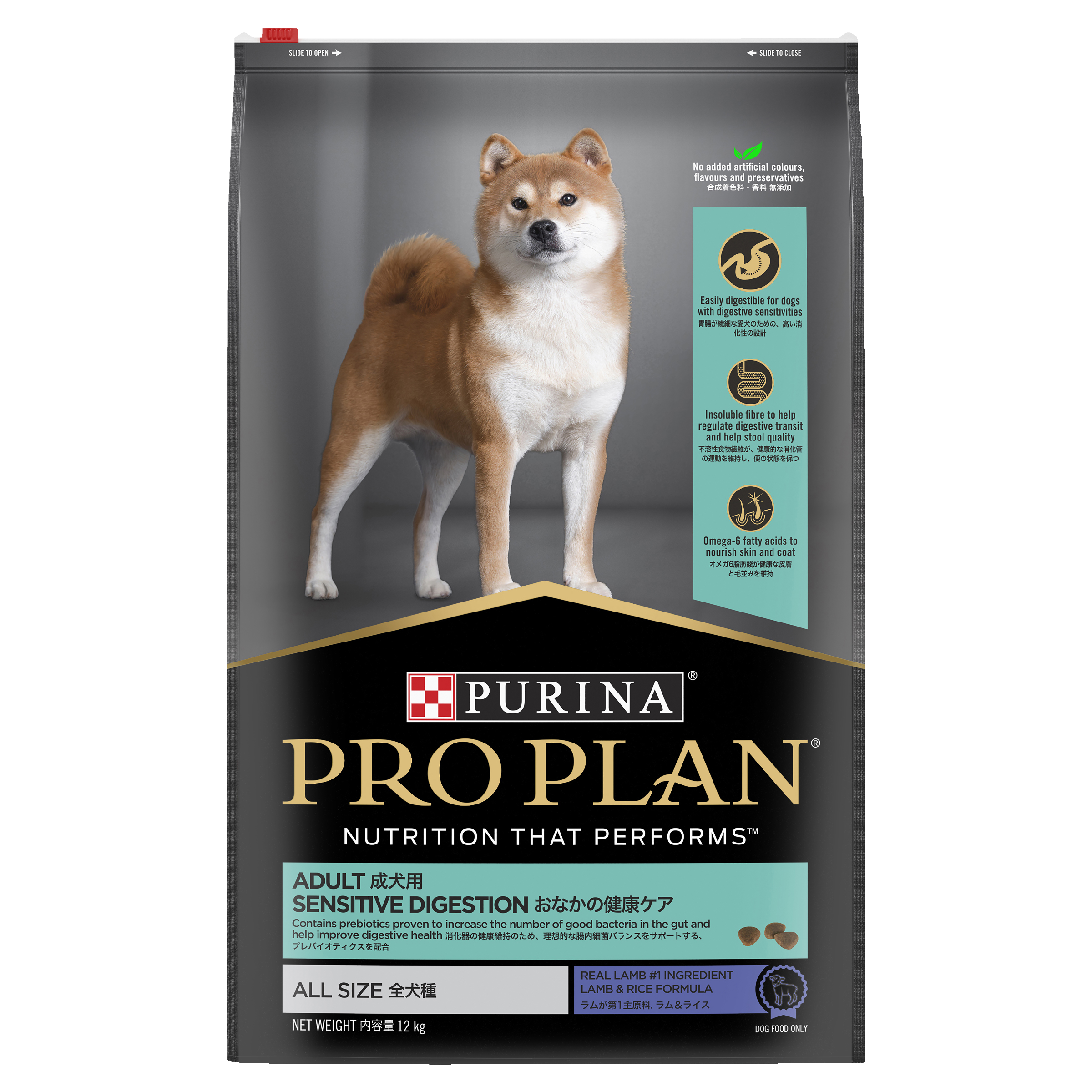 PRO PLAN Adult Sensitive Digestion Lamb Dry Dog Food front of pack