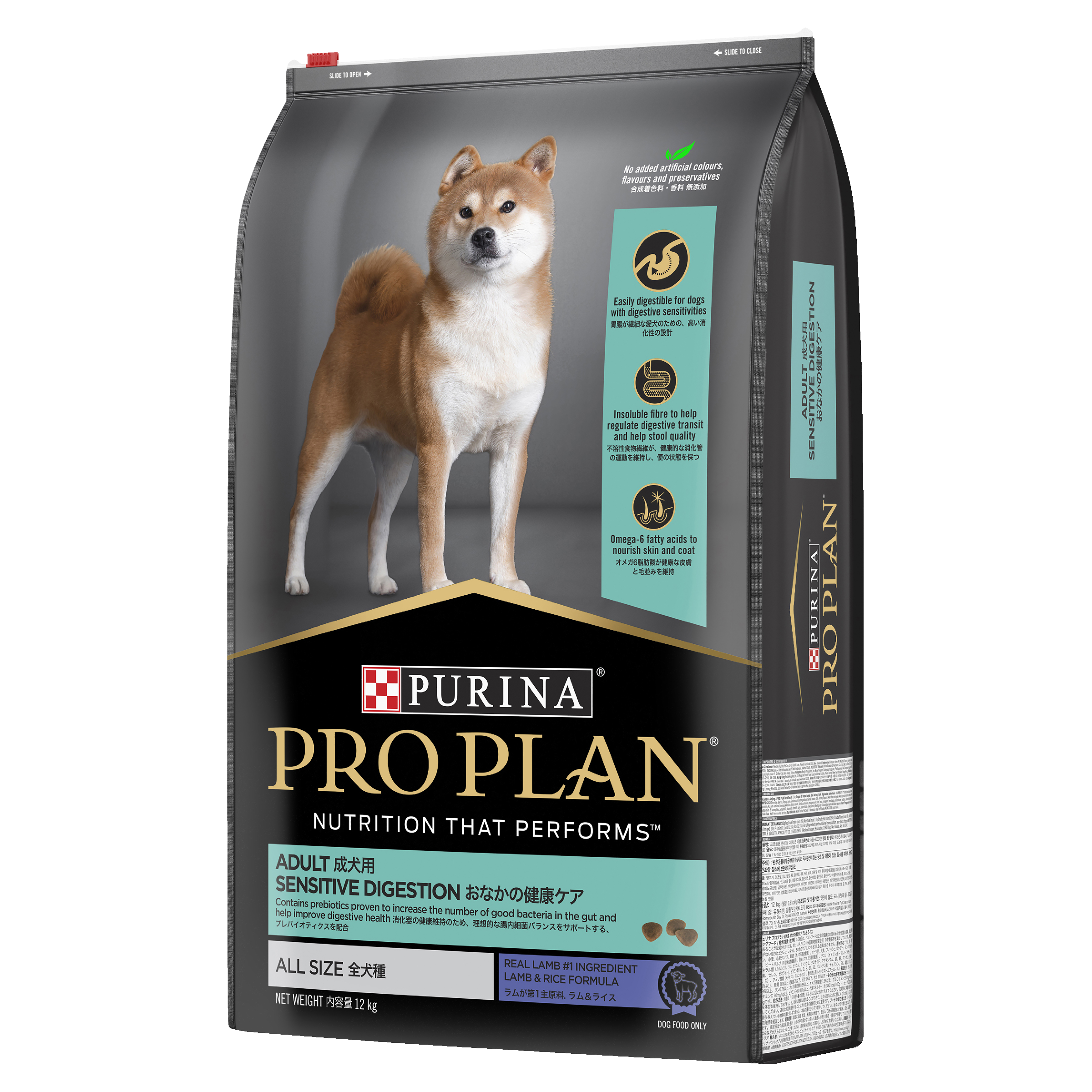 PRO PLAN Adult Sensitive Digestion bag, angled to show the front and the other side panel