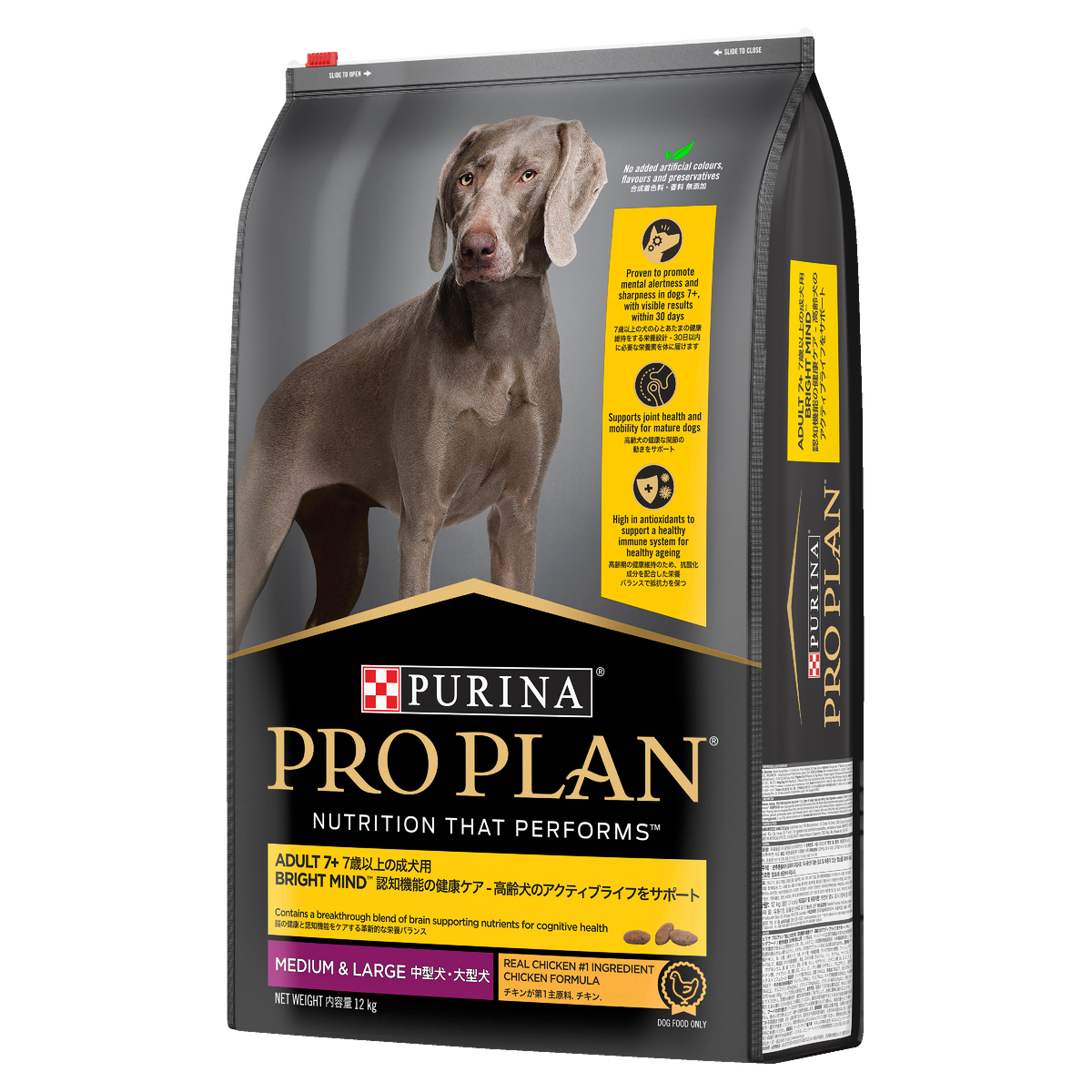 PRO PLAN Adult 7+ Bright Mind bag, angled to show the front and the other side panel