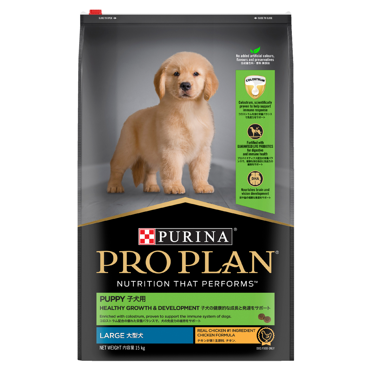 PRO PLAN Puppy Large Breed Chicken dry dog food bag, front of pack, further product shot
