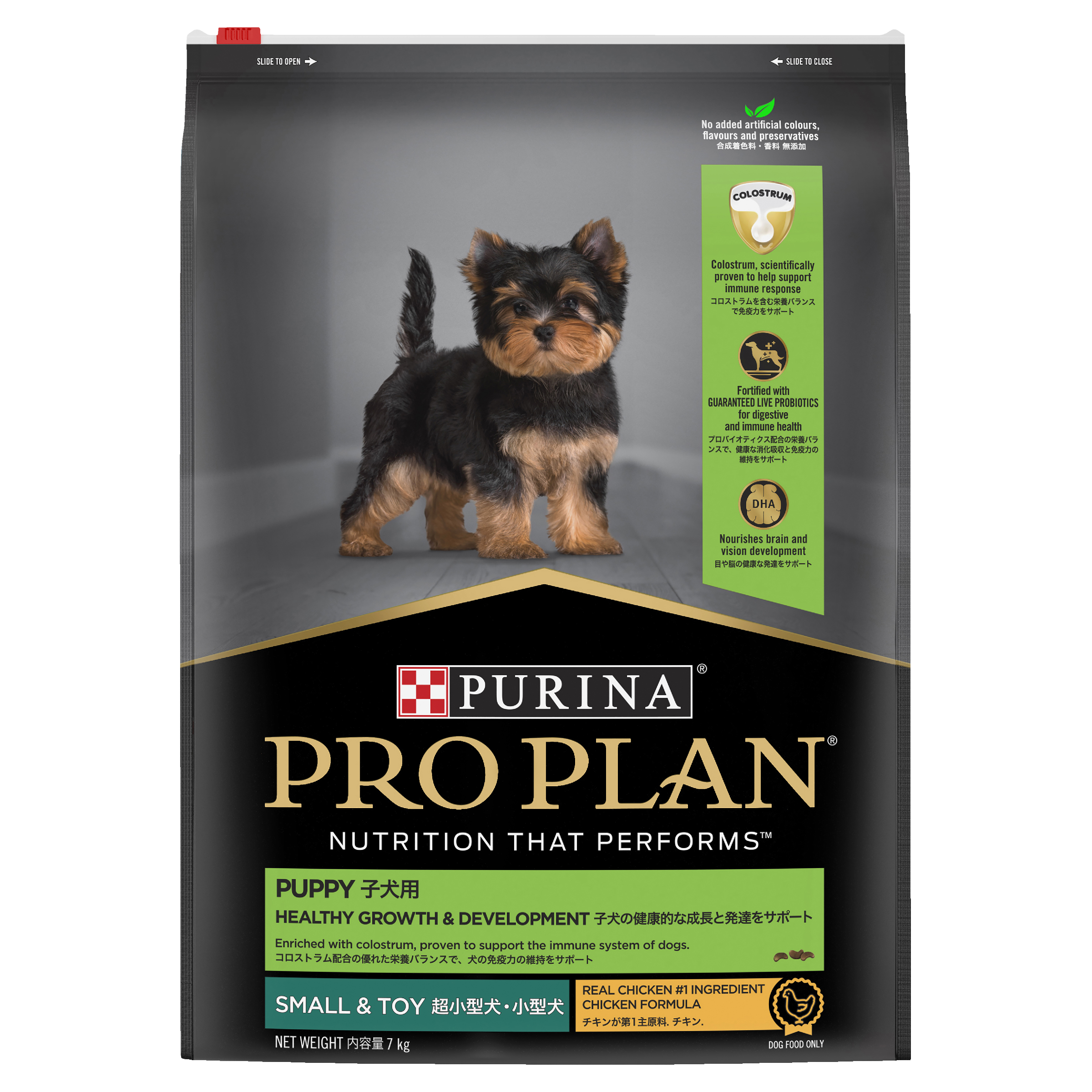PRO PLAN Puppy Small & Toy Breed Chicken Dry Dog Food front of pack