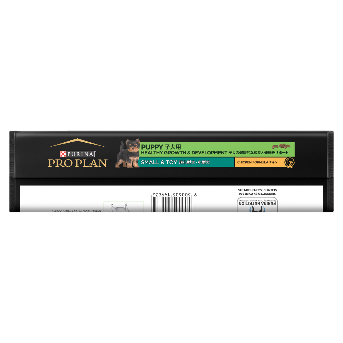 PRO PLAN Puppy Small & Toy Breed bag laid flat, showing the barcode strip