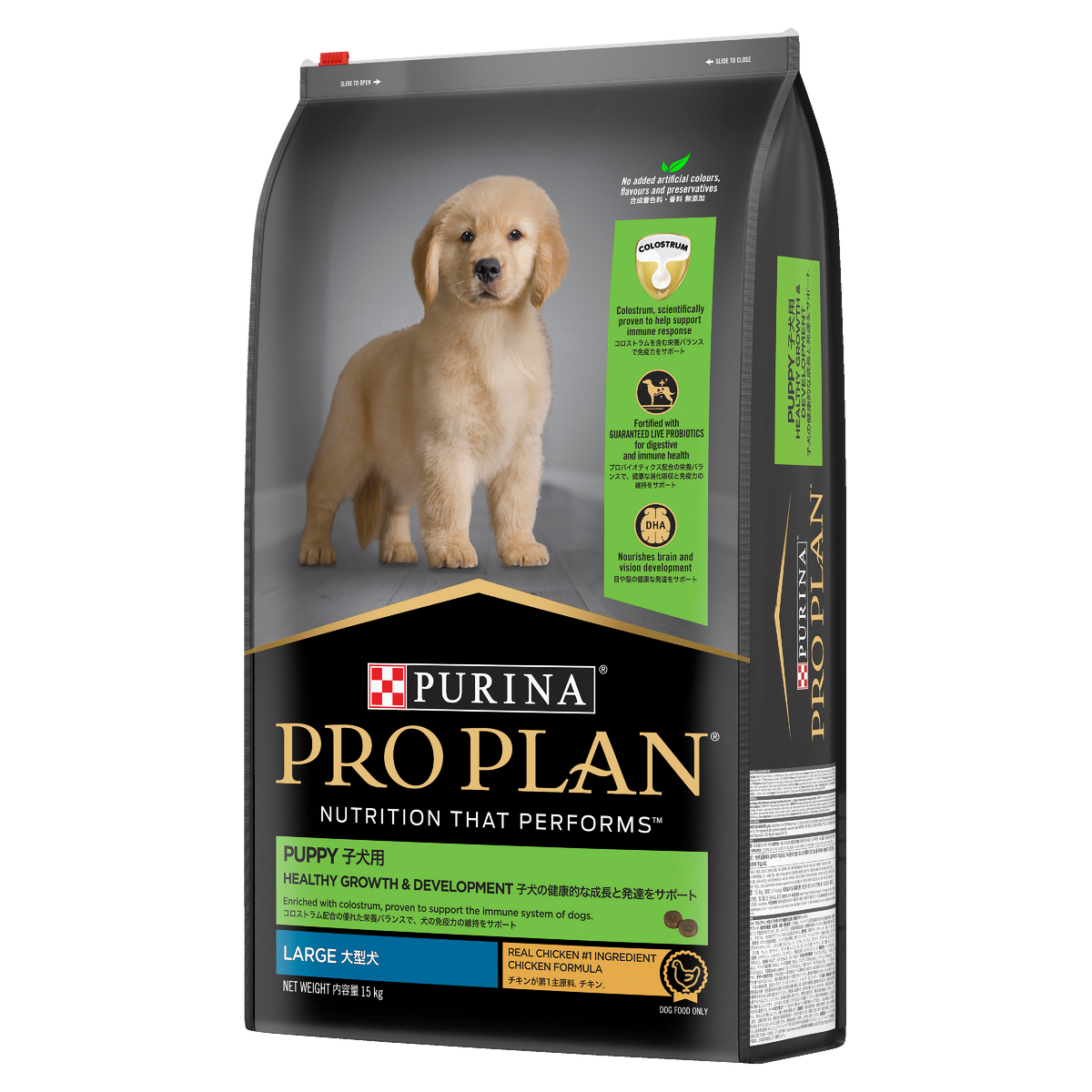 PRO PLAN Puppy Large Breed bag, angled to show the front and the other side panel