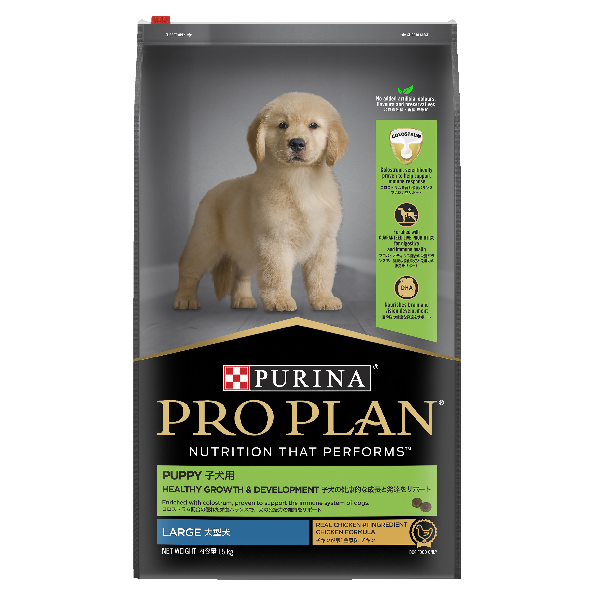 PRO PLAN Puppy Large Breed Chicken Dry Dog Food front of pack