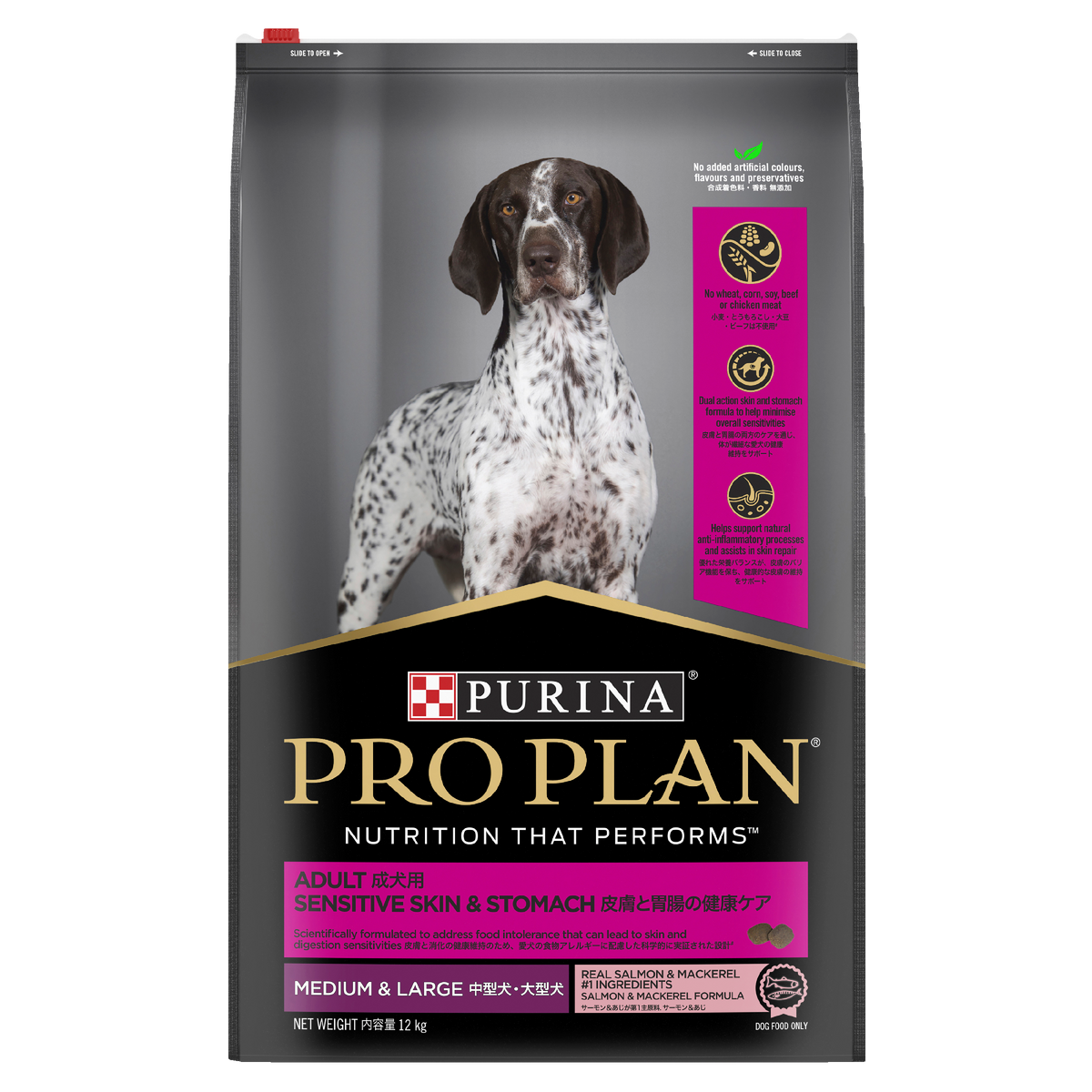 PRO PLAN Adult Sensitive Skin & Stomach Medium & Large bag, front of pack, third product shot