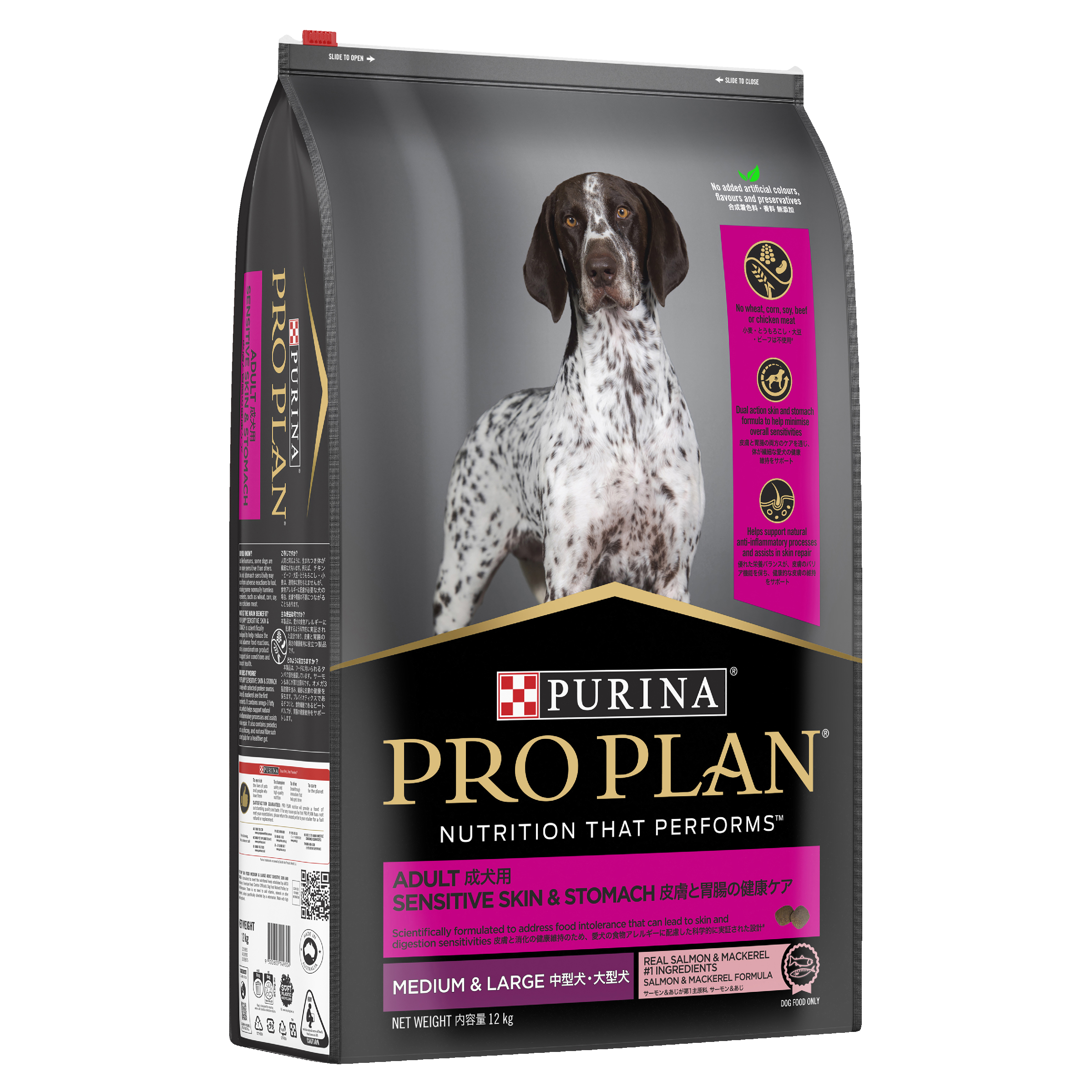 PRO PLAN Adult Sensitive Skin & Stomach Medium & Large Breed Dry Dog Food bag