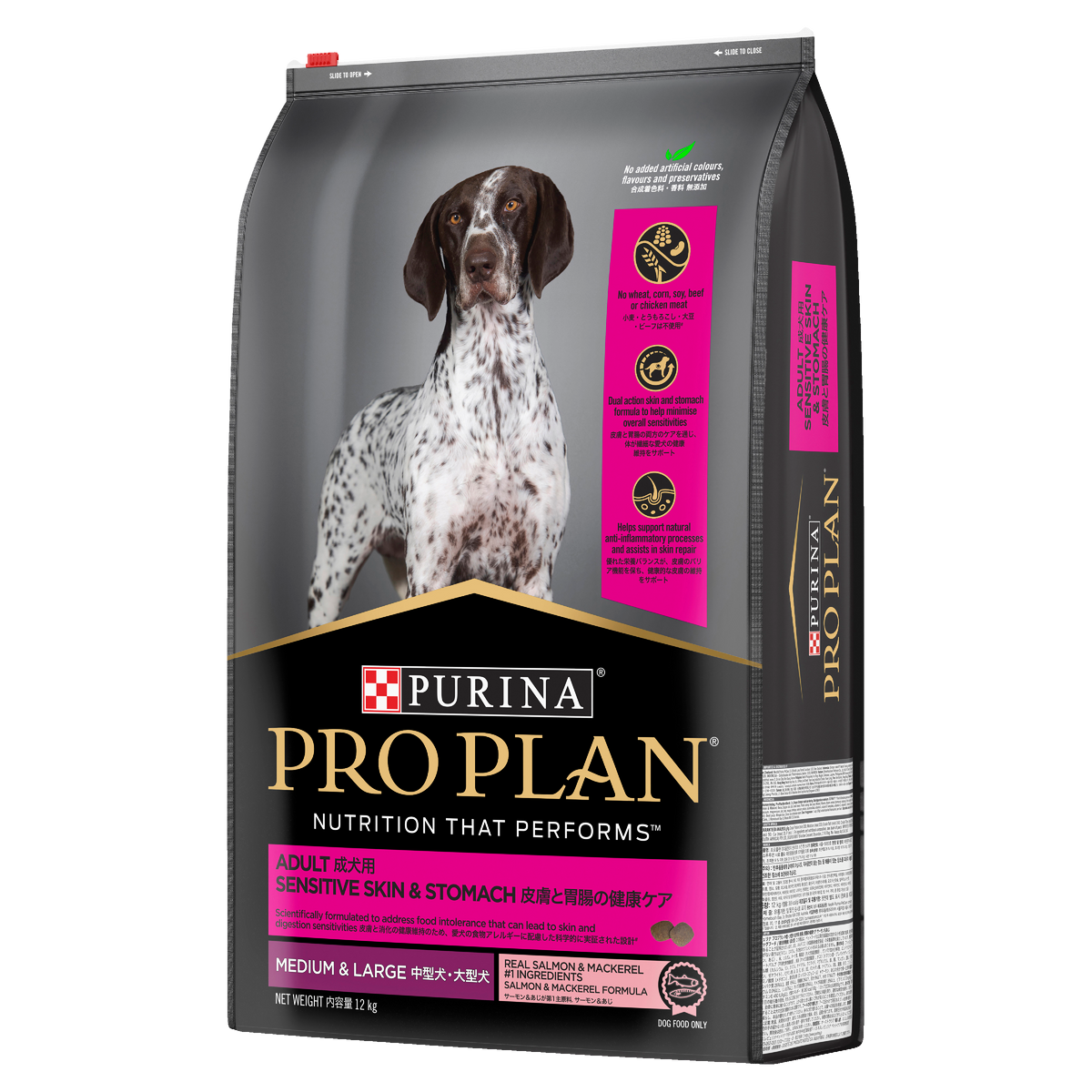 PRO PLAN Adult Sensitive Skin & Stomach Medium & Large bag, angled to the front and other side