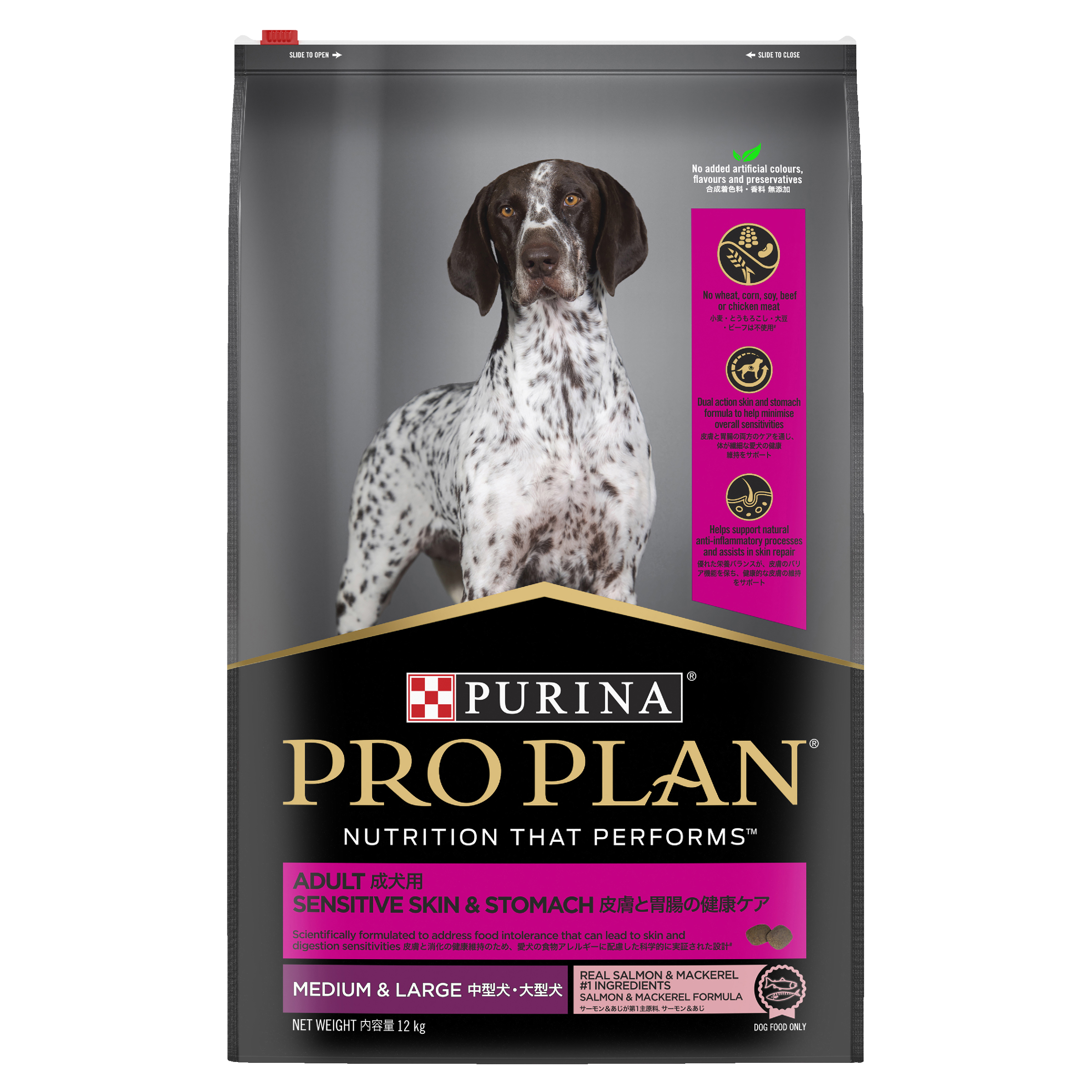 PRO PLAN Adult Sensitive Skin & Stomach Medium & Large Breed Dry Dog Food front of pack