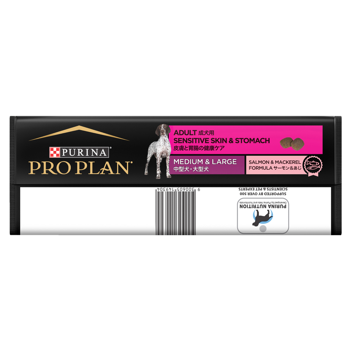 PRO PLAN Adult Sensitive Skin & Stomach Medium & Large bag laid flat, showing the barcode strip