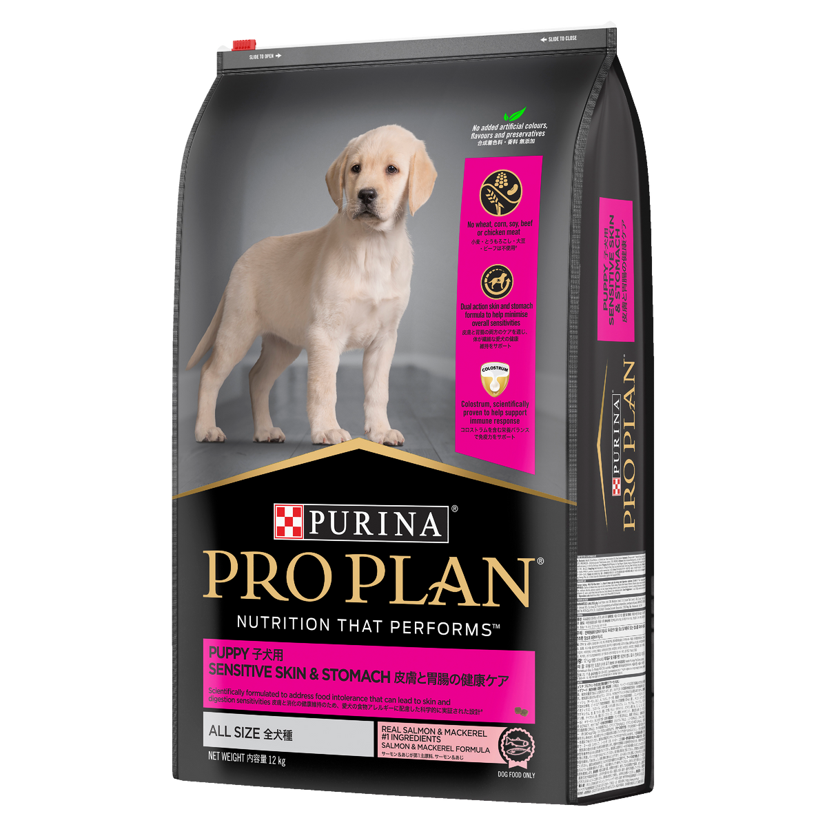 PRO PLAN Puppy Sensitive Skin & Stomach bag, angled to show the front and the other side panel