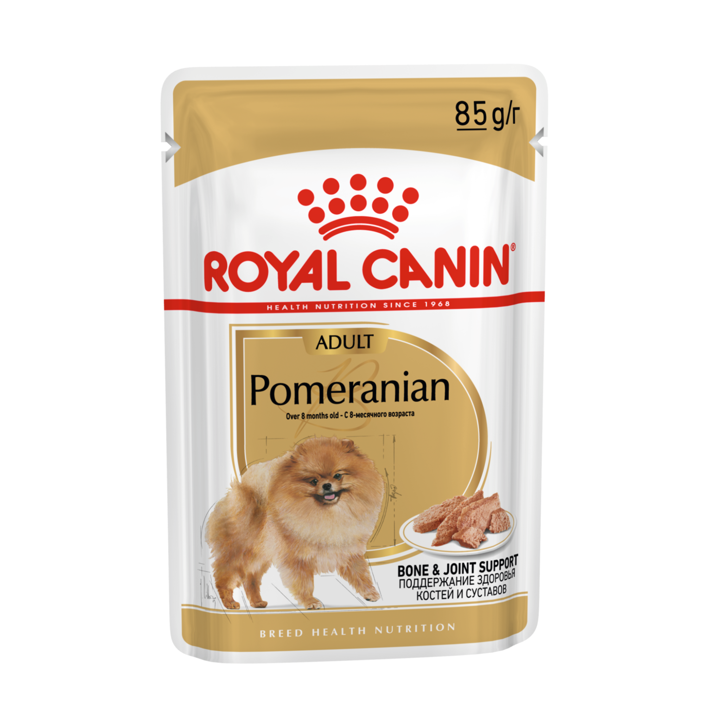 Royal Canin Pomeranian Wet Dog Food in Loaf front of pack