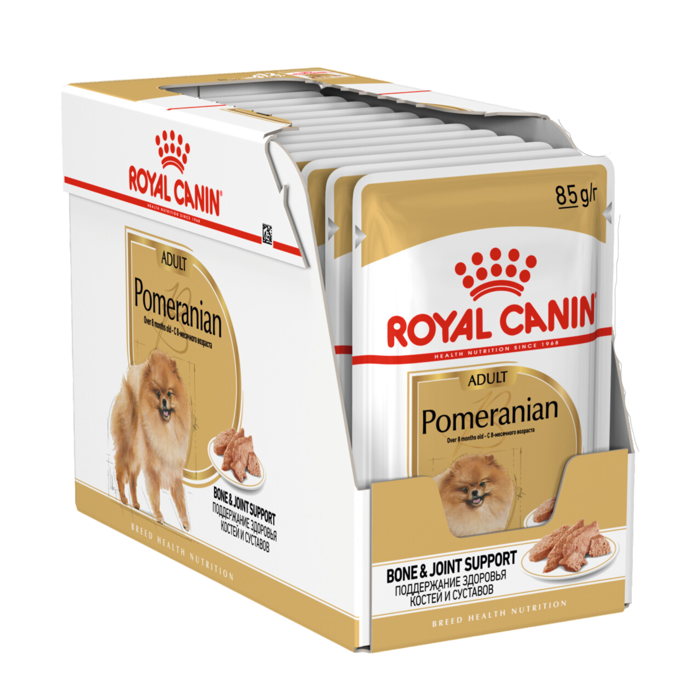 Royal Canin Pomeranian Wet Dog Food in Loaf pack