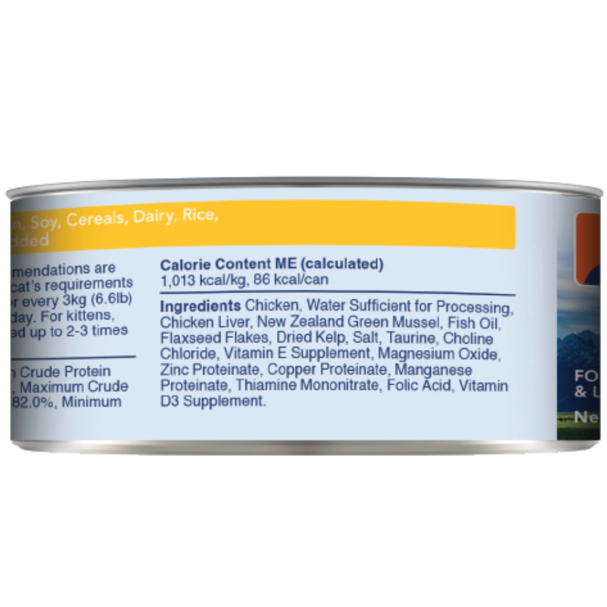 Feline Natural Canned Chicken Feast