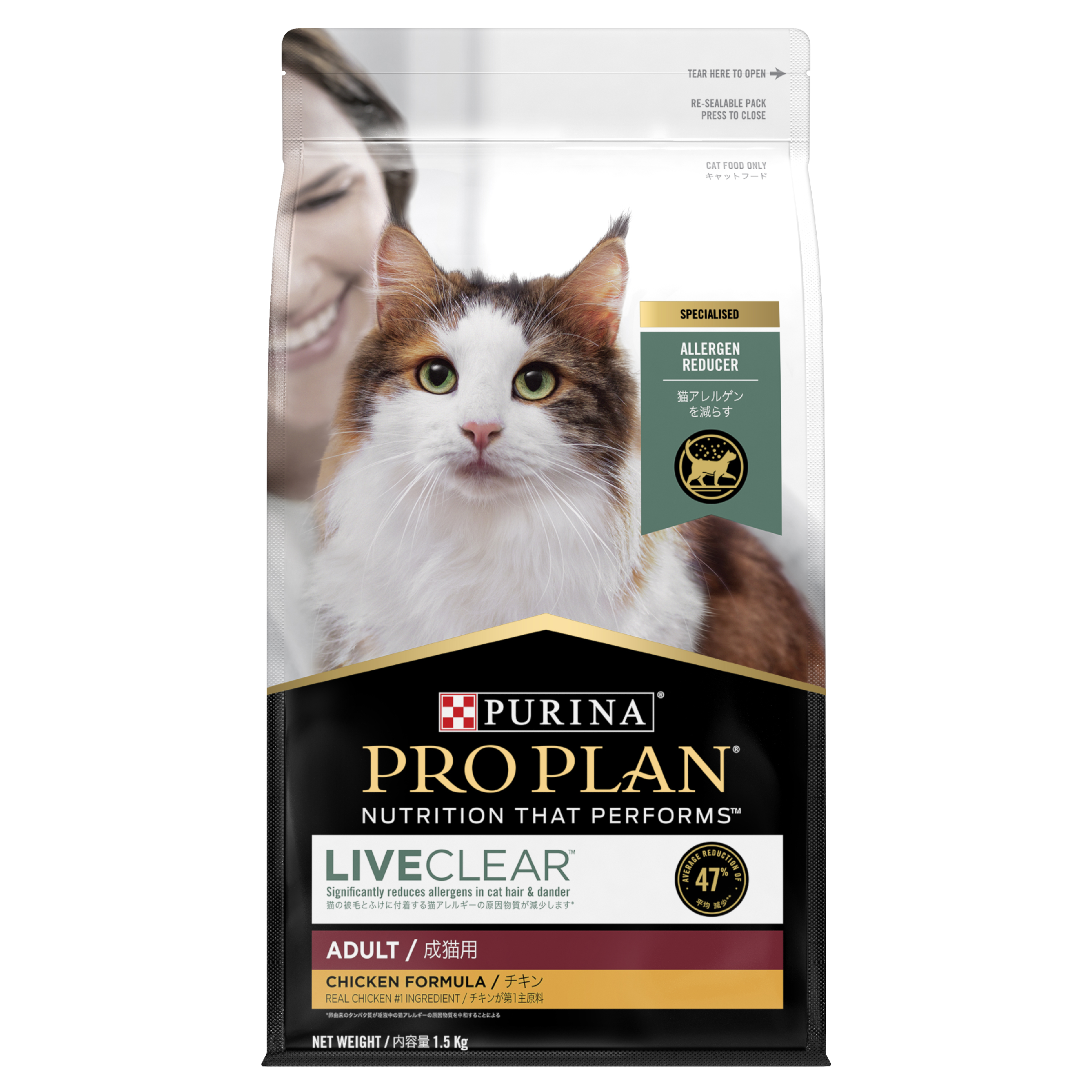 PRO PLAN LIVECLEAR Adult Chicken Formula with Probiotics Dry Cat Food front of pack