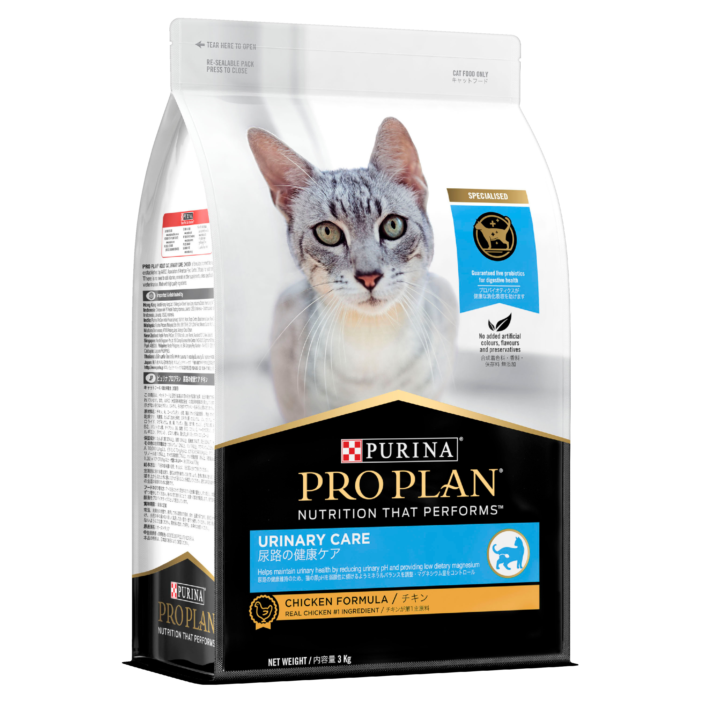 PRO PLAN Urinary Care Chicken Formula Dry Cat Food bag