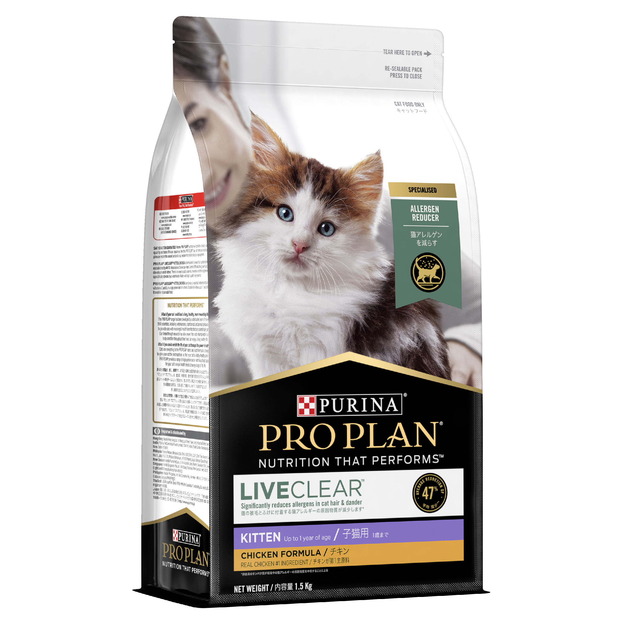 PRO PLAN LIVECLEAR Kitten Chicken Formula with Probiotics Dry Cat Food bag