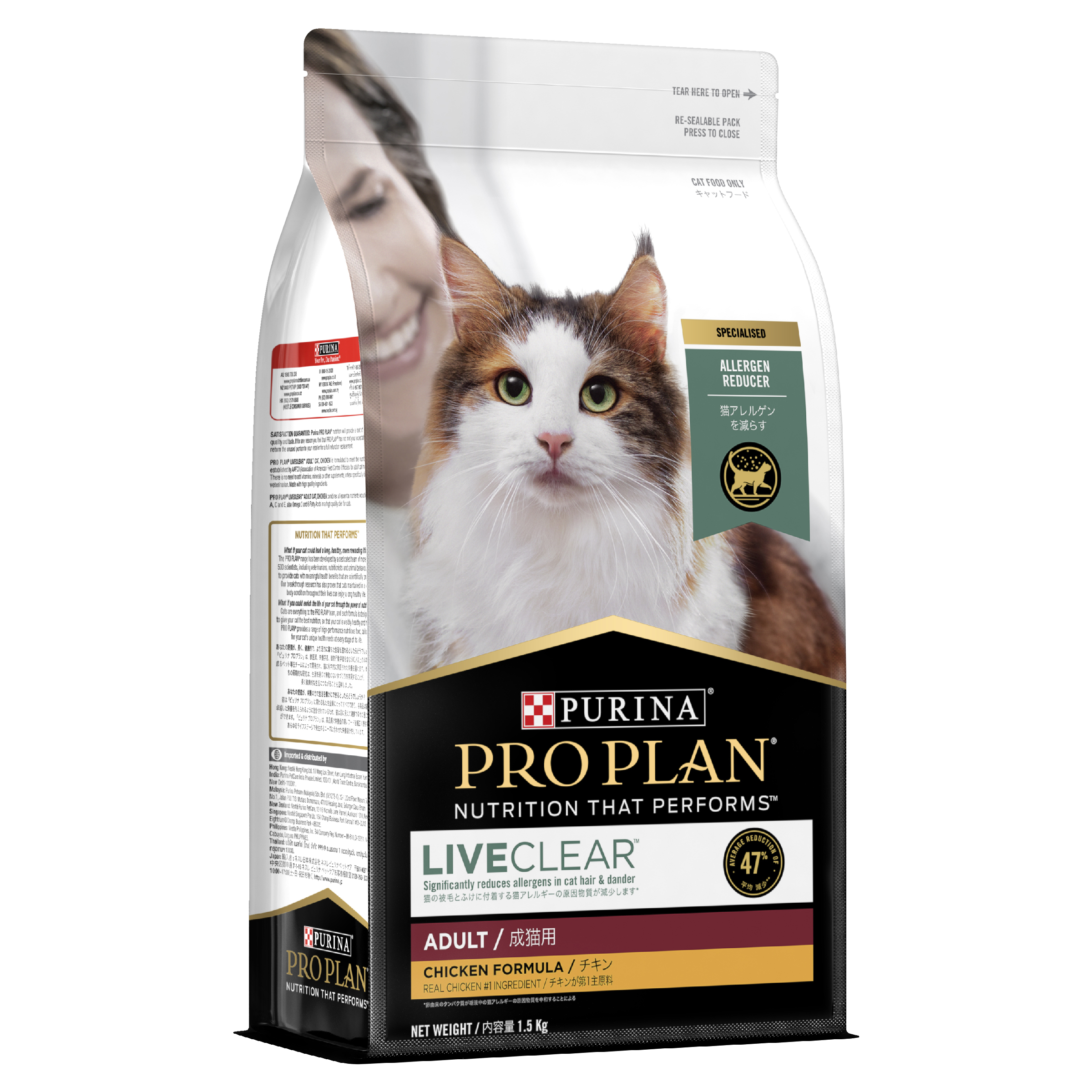 PRO PLAN LIVECLEAR Adult Chicken Formula with Probiotics Dry Cat Food bag