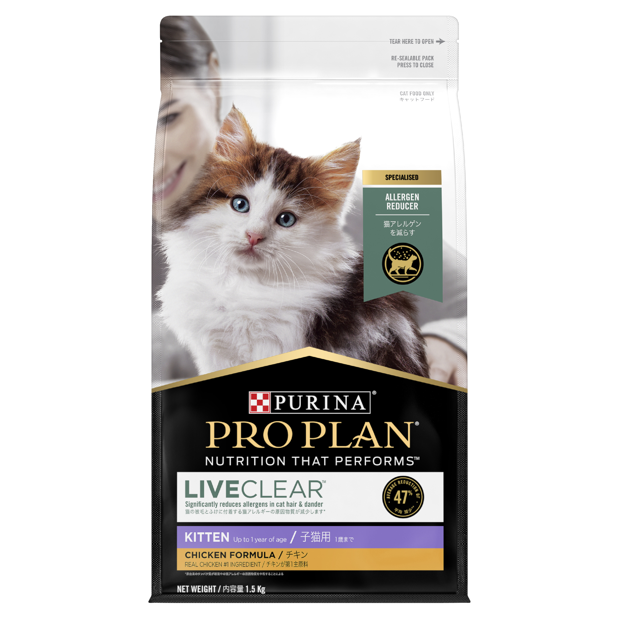 PRO PLAN LIVECLEAR Kitten Chicken Formula with Probiotics Dry Cat Food front of pack
