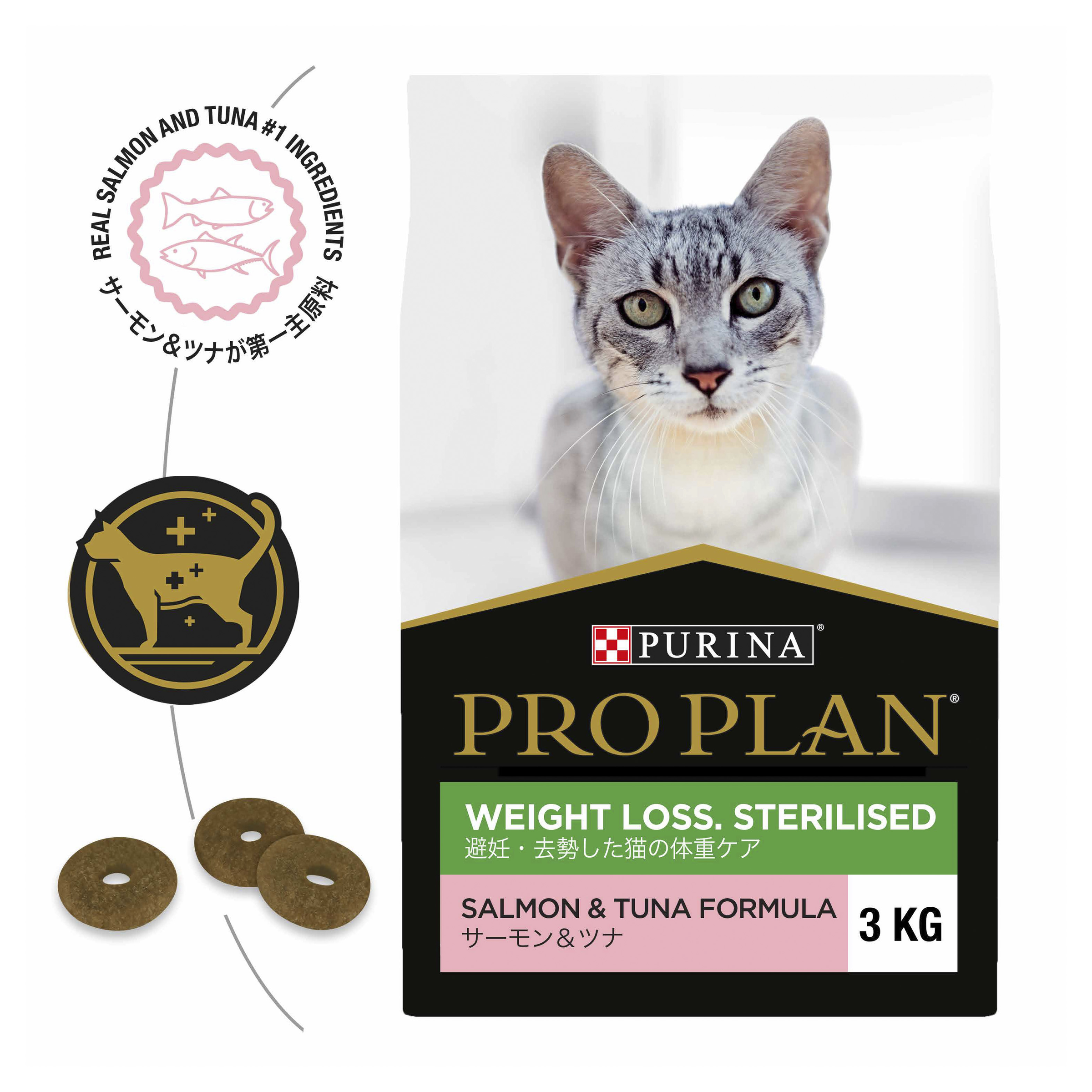 PRO PLAN Weight Loss Sterilised 3kg bag with kibble and the salmon-and-tuna-first badge