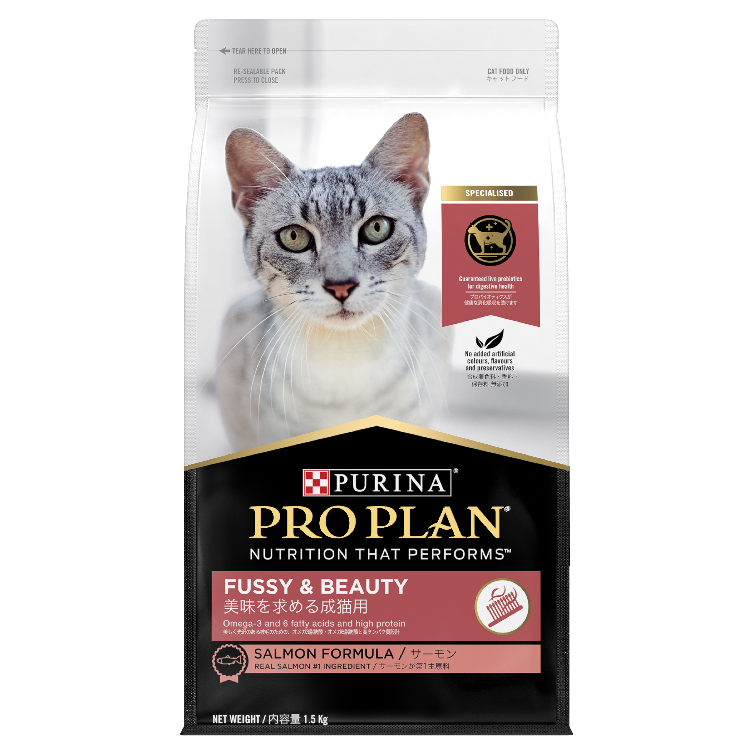 PRO PLAN Fussy & Beauty Salmon Formula Dry Cat Food bag
