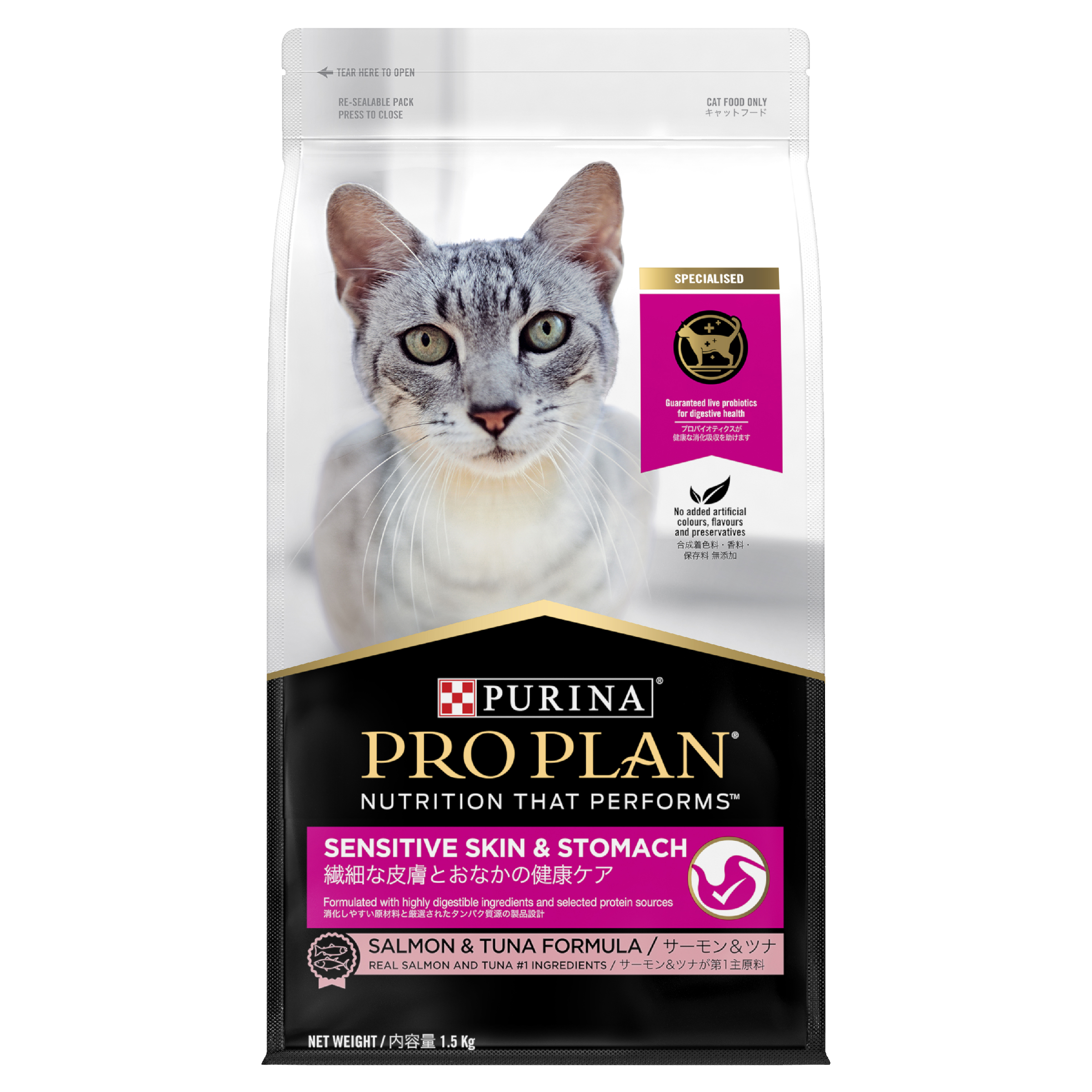 PRO PLAN Sensitive Skin & Stomach Salmon & Tuna Formula Dry Cat Food bag