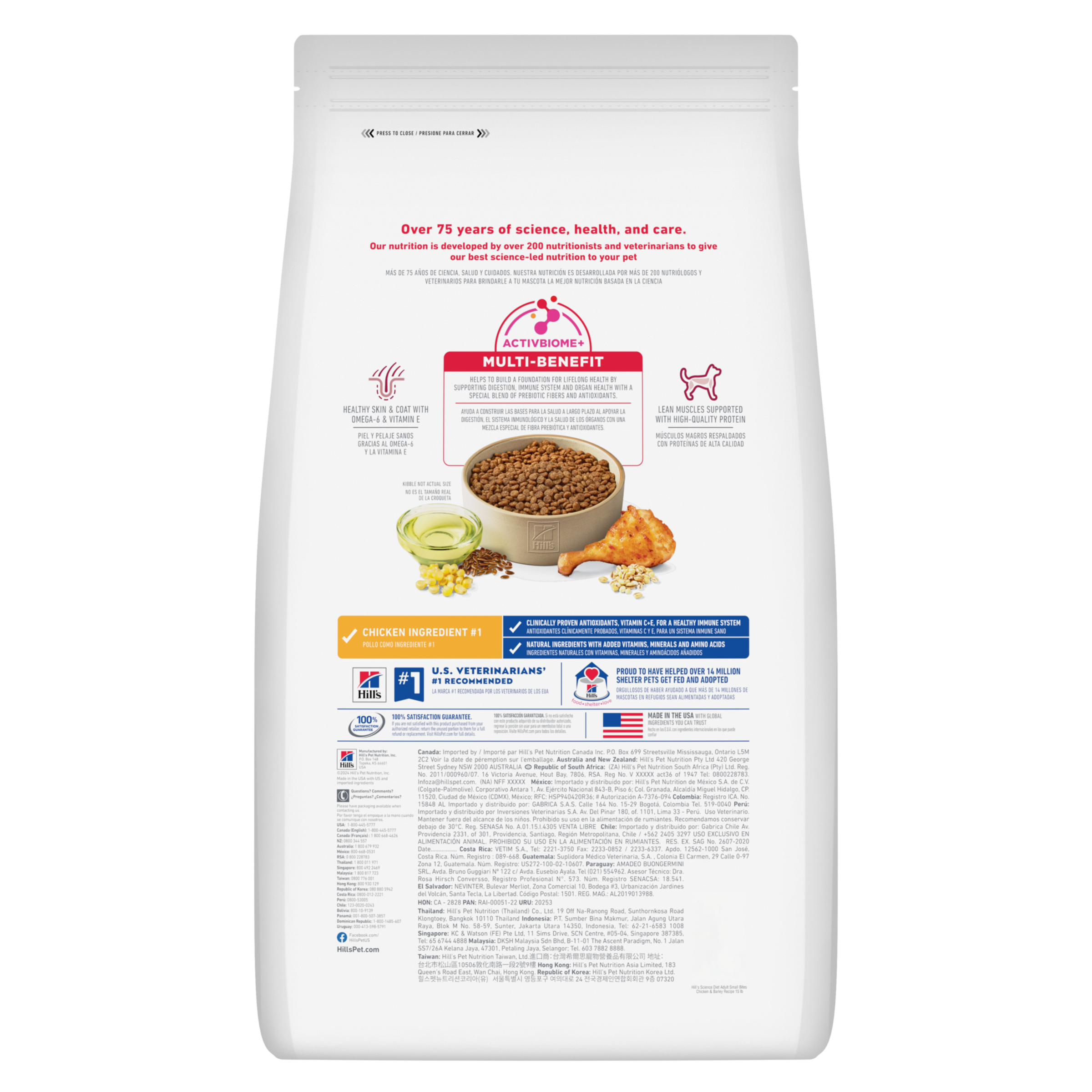 Back of the Hill's Science Diet Adult Small Bites dry dog food bag