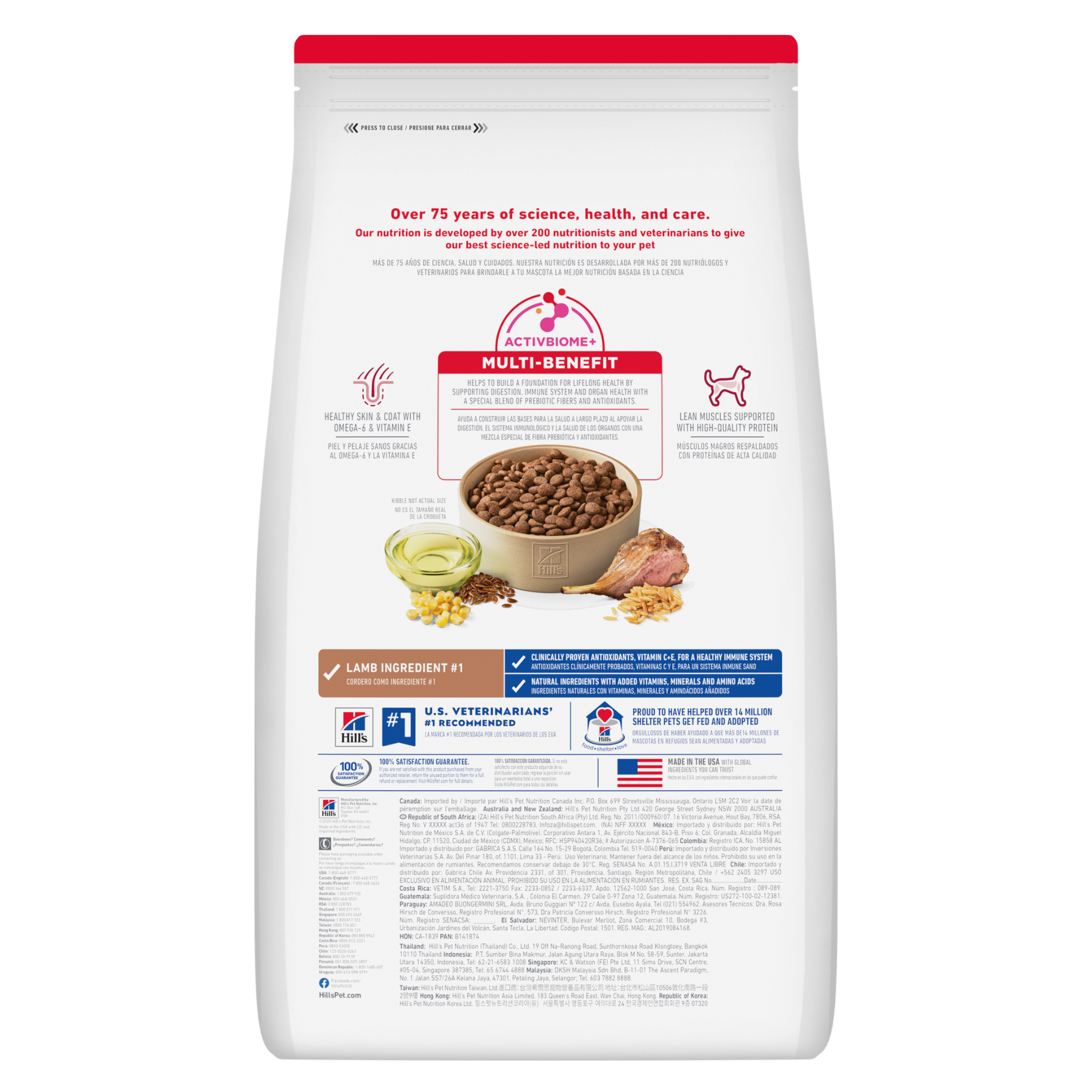 Back of the Hill's Science Diet Adult Lamb and Rice dry dog food bag