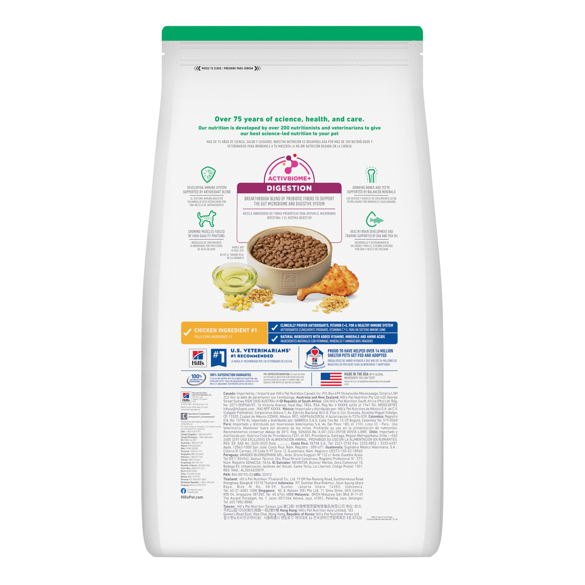 Back of the Hill's Science Diet Puppy dry dog food bag