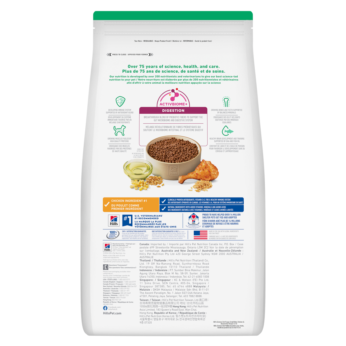 Back of the Hill's Science Diet Puppy Small Bites dry dog food bag