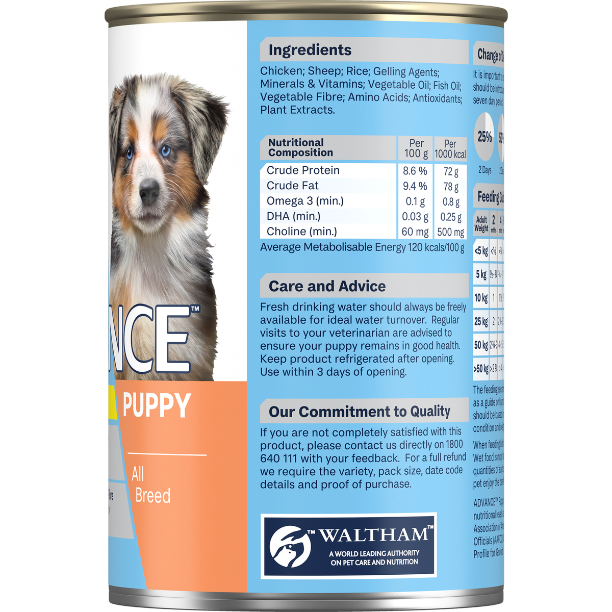 ADVANCE Puppy Chicken with Rice can label, ingredients side