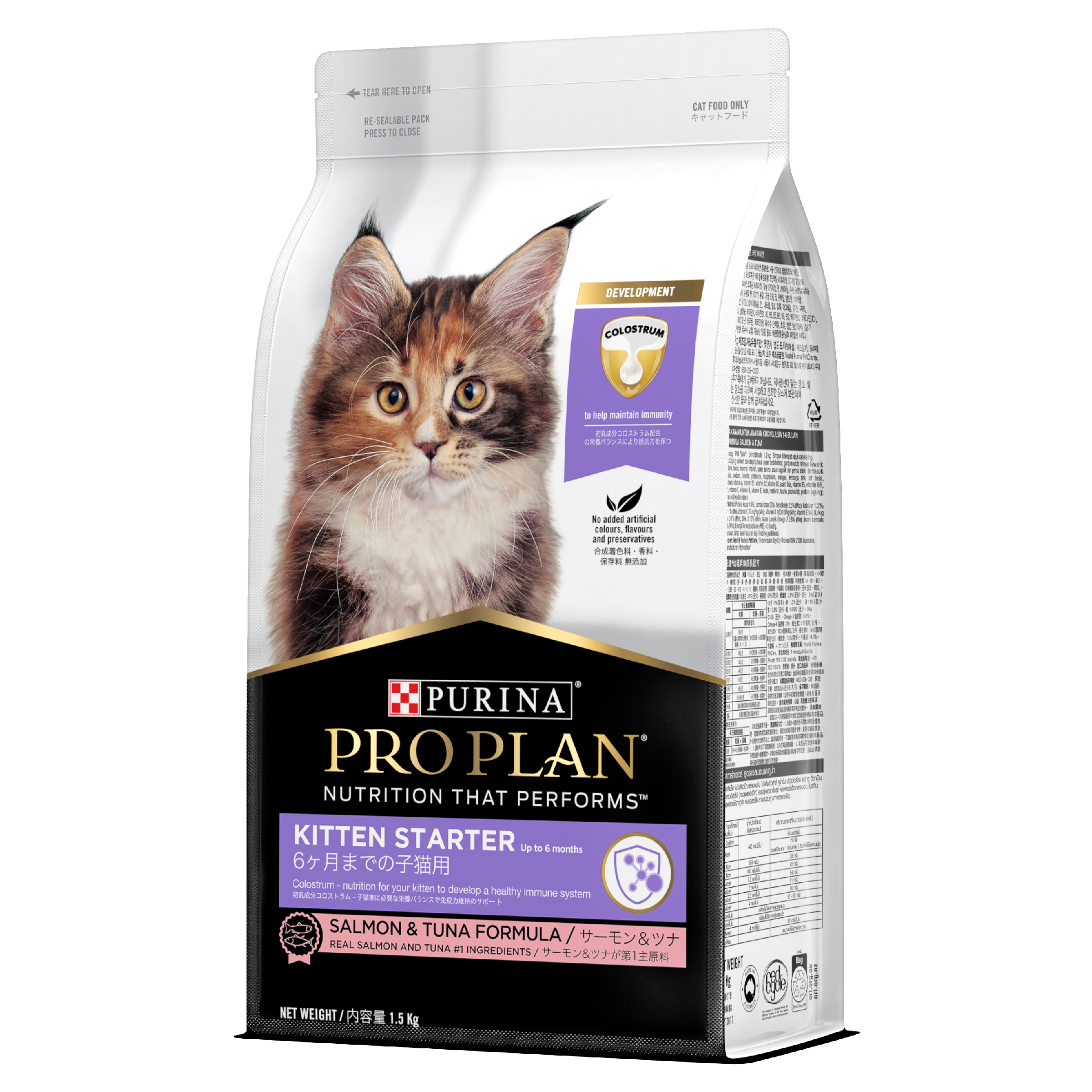 PRO PLAN Kitten Starter Salmon & Tuna Formula Dry Cat Food bag