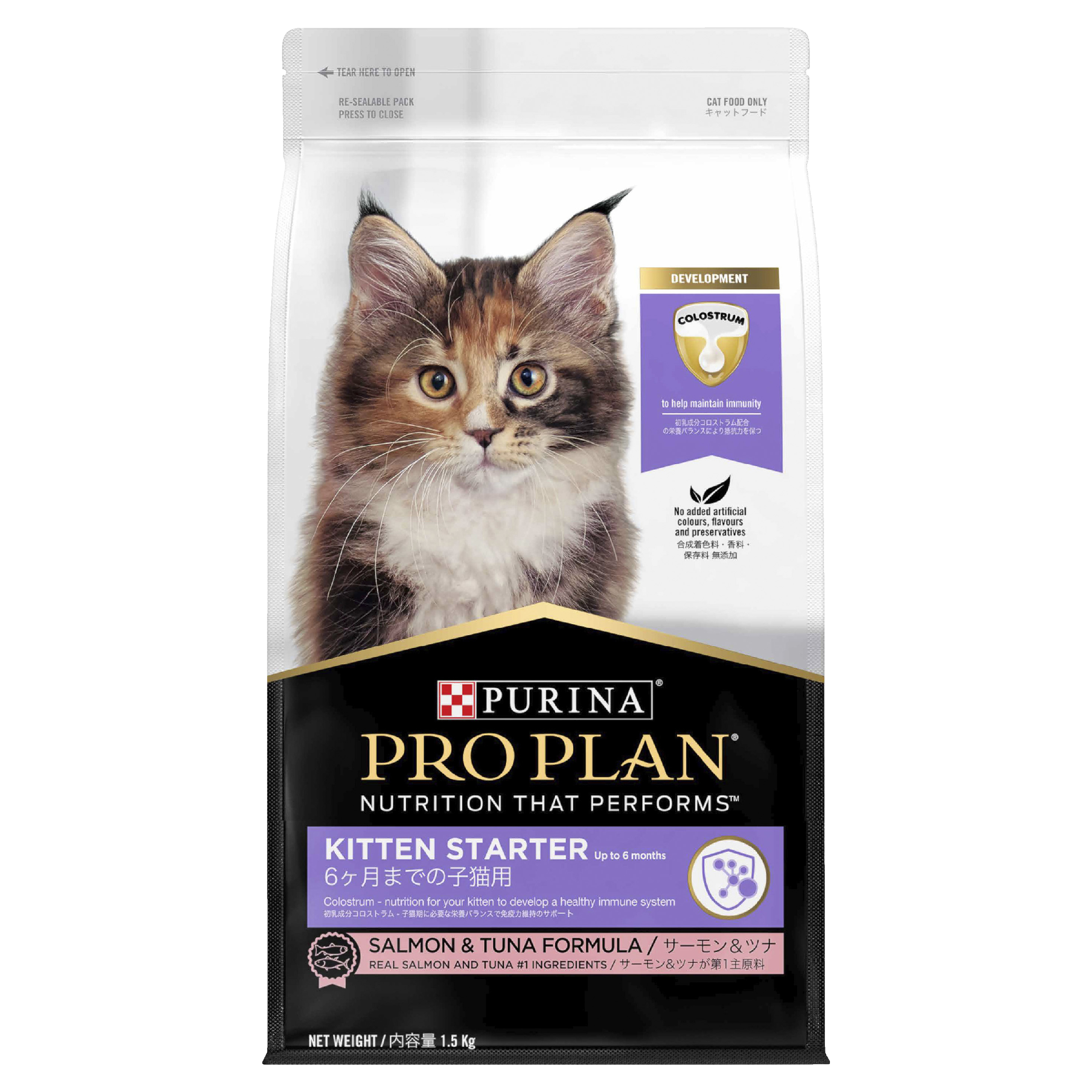 PRO PLAN Kitten Starter Salmon & Tuna Formula Dry Cat Food front of pack