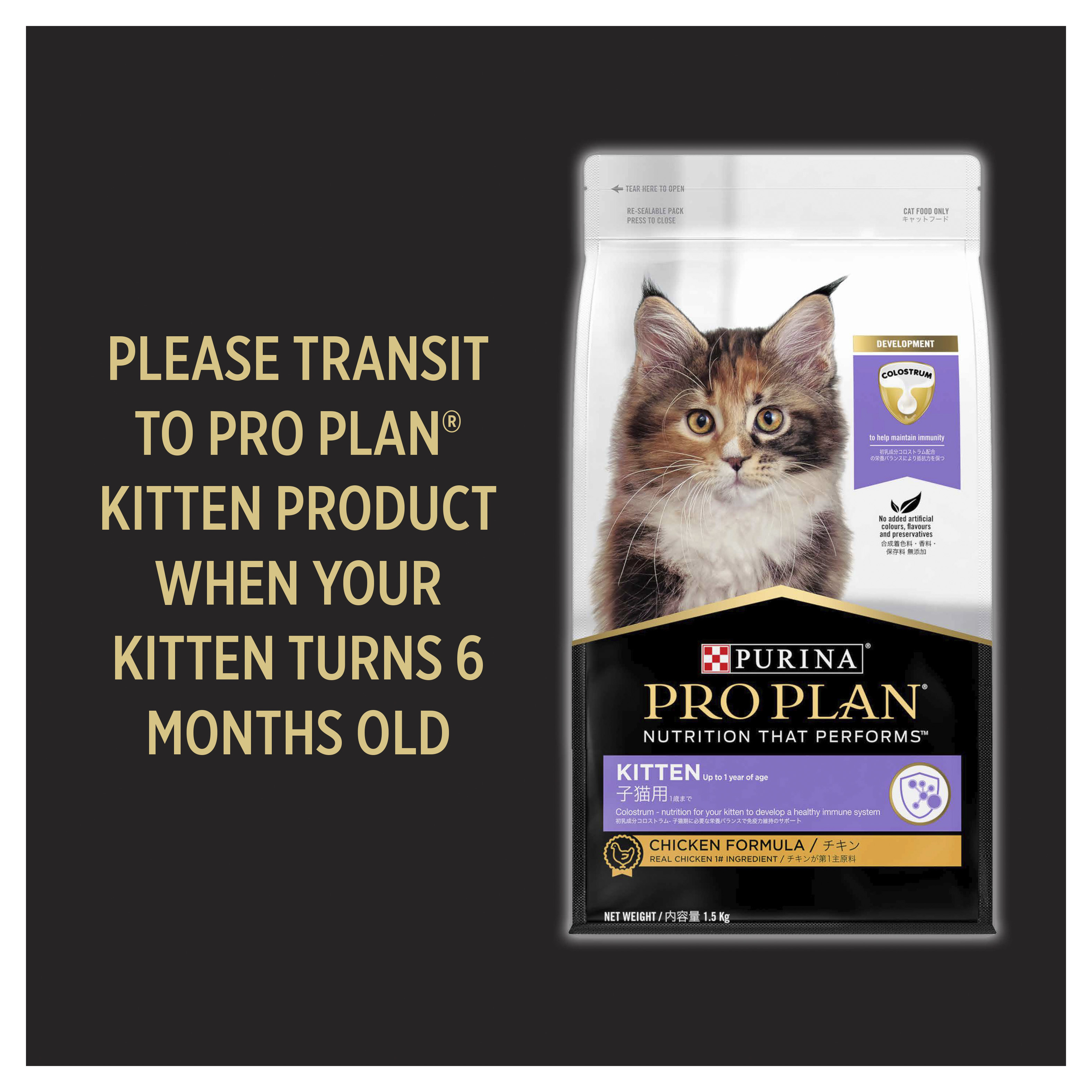 PRO PLAN Kitten Starter Salmon & Tuna Formula Dry Cat Food product detail 9