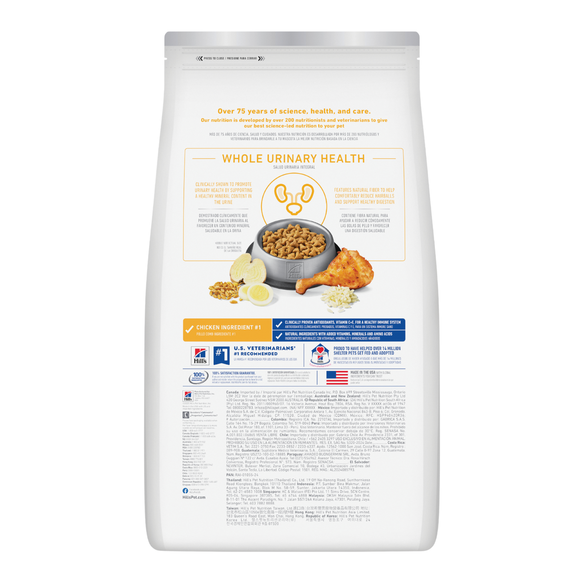 Back of the Hill's Science Diet Adult Urinary Hairball Control dry cat food bag
