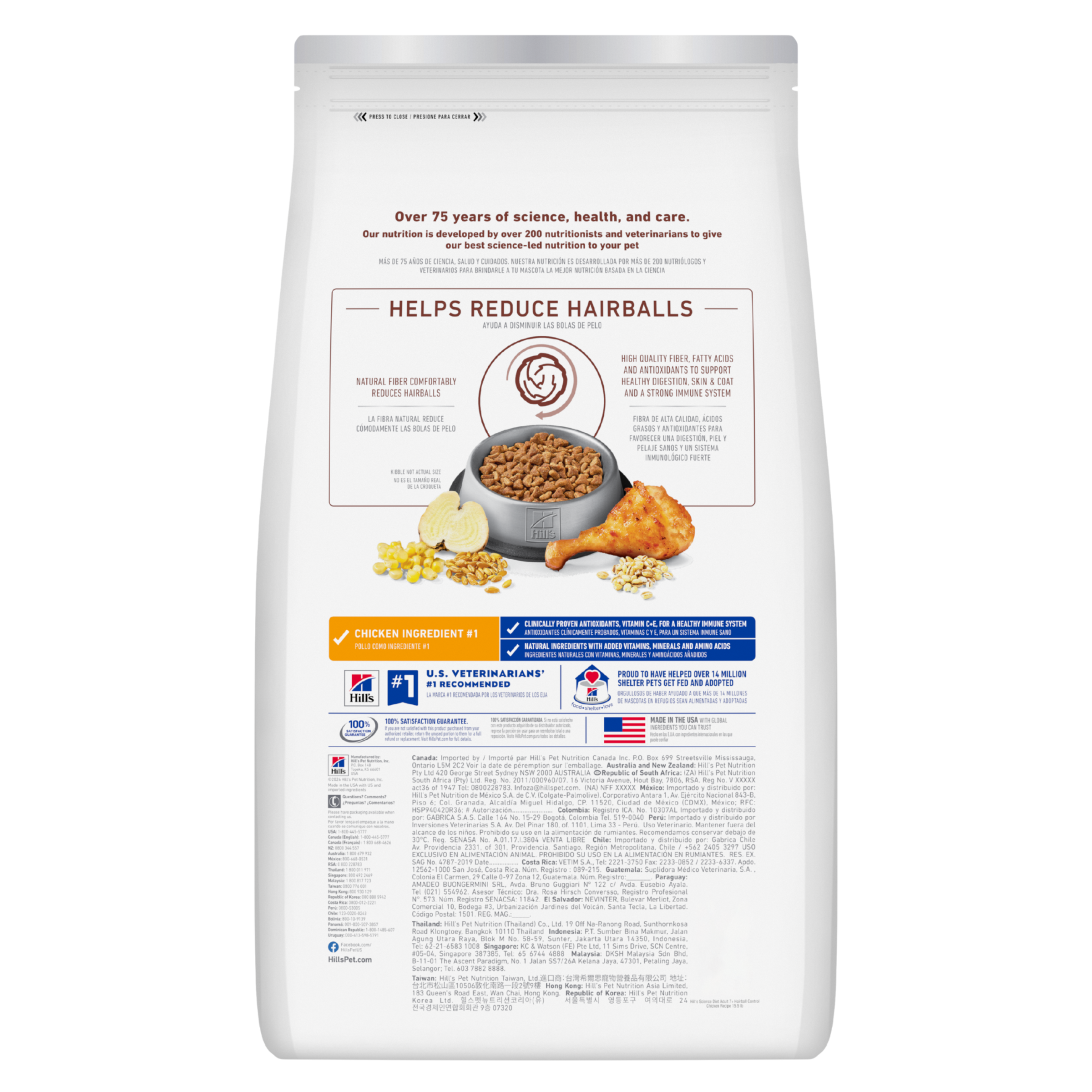 Back of the Hill's Science Diet Adult 7+ Hairball Control dry cat food bag