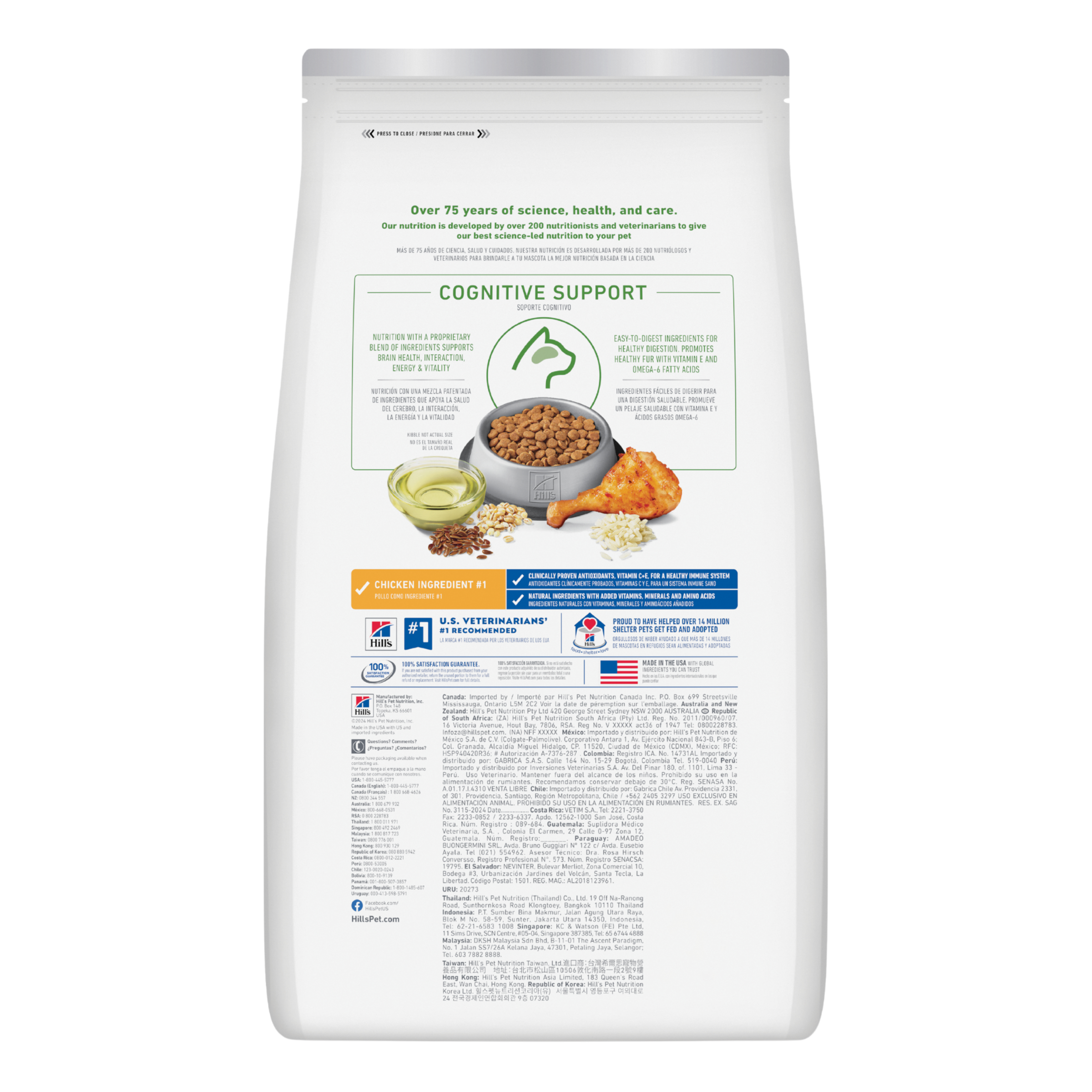 Back of the Hill's Science Diet Adult 7+ Senior Vitality dry cat food bag