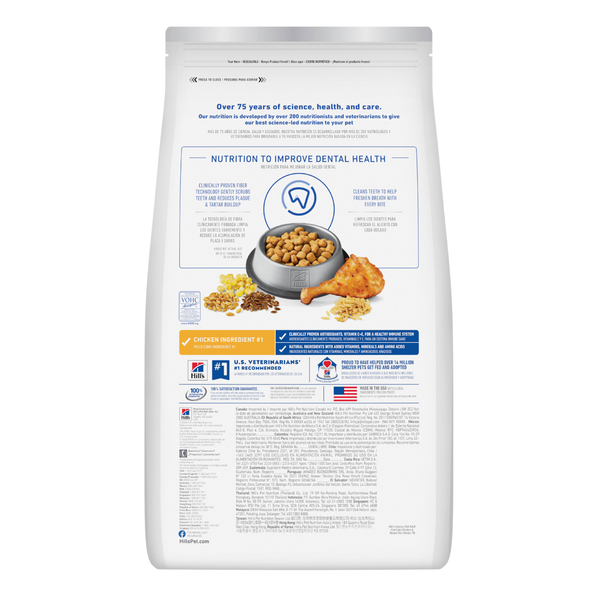 Back of the Hill's Science Diet Adult Oral Care dry cat food bag