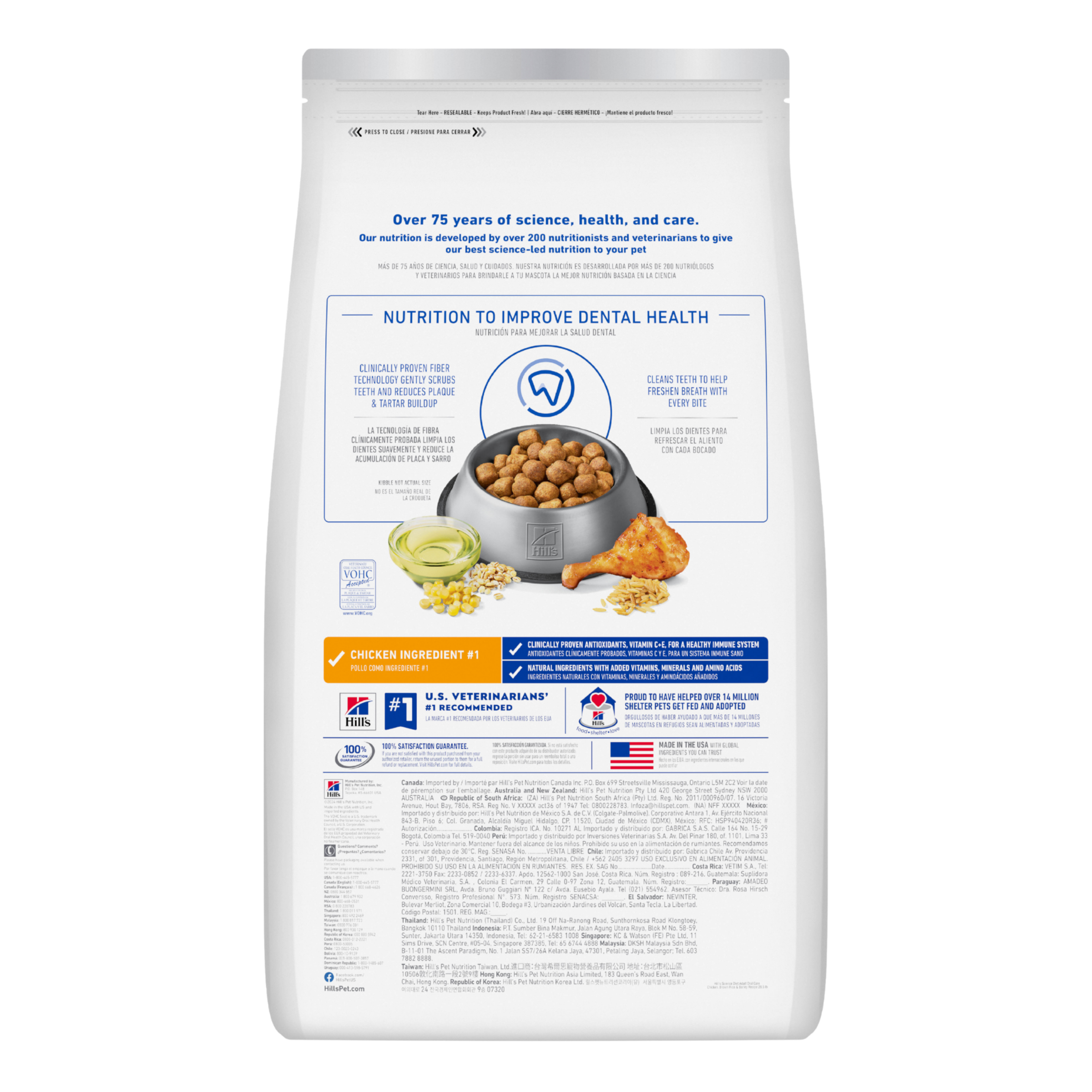 Back of the Hill's Science Diet Adult Oral Care dry dog food bag