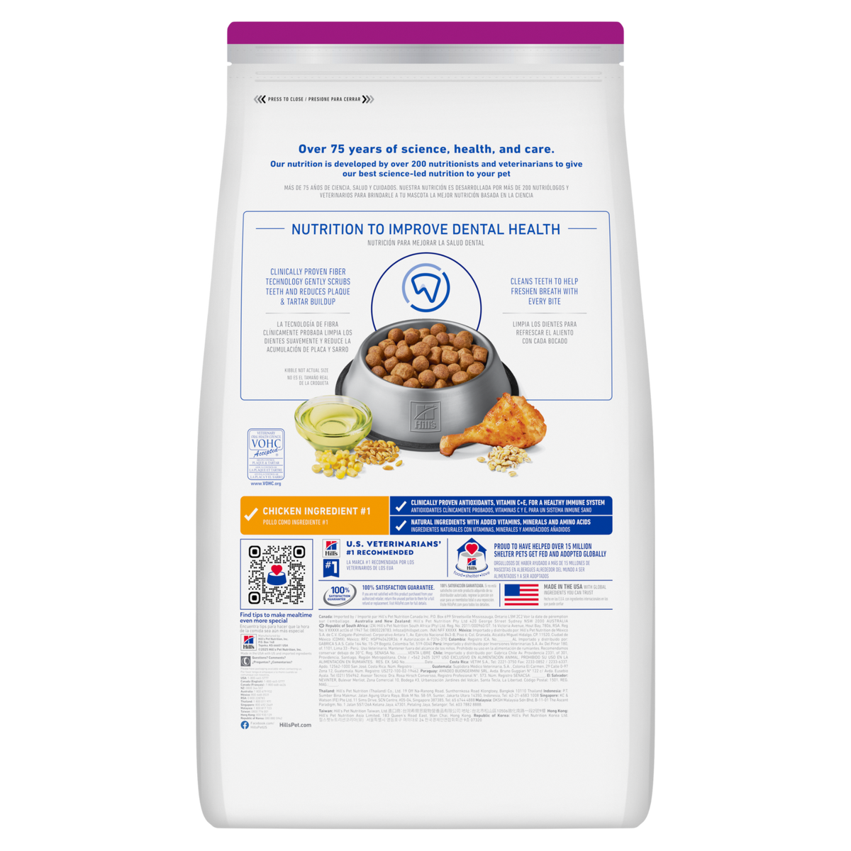 Back of the Hill's Science Diet Adult Oral Care Small & Mini dry dog food bag