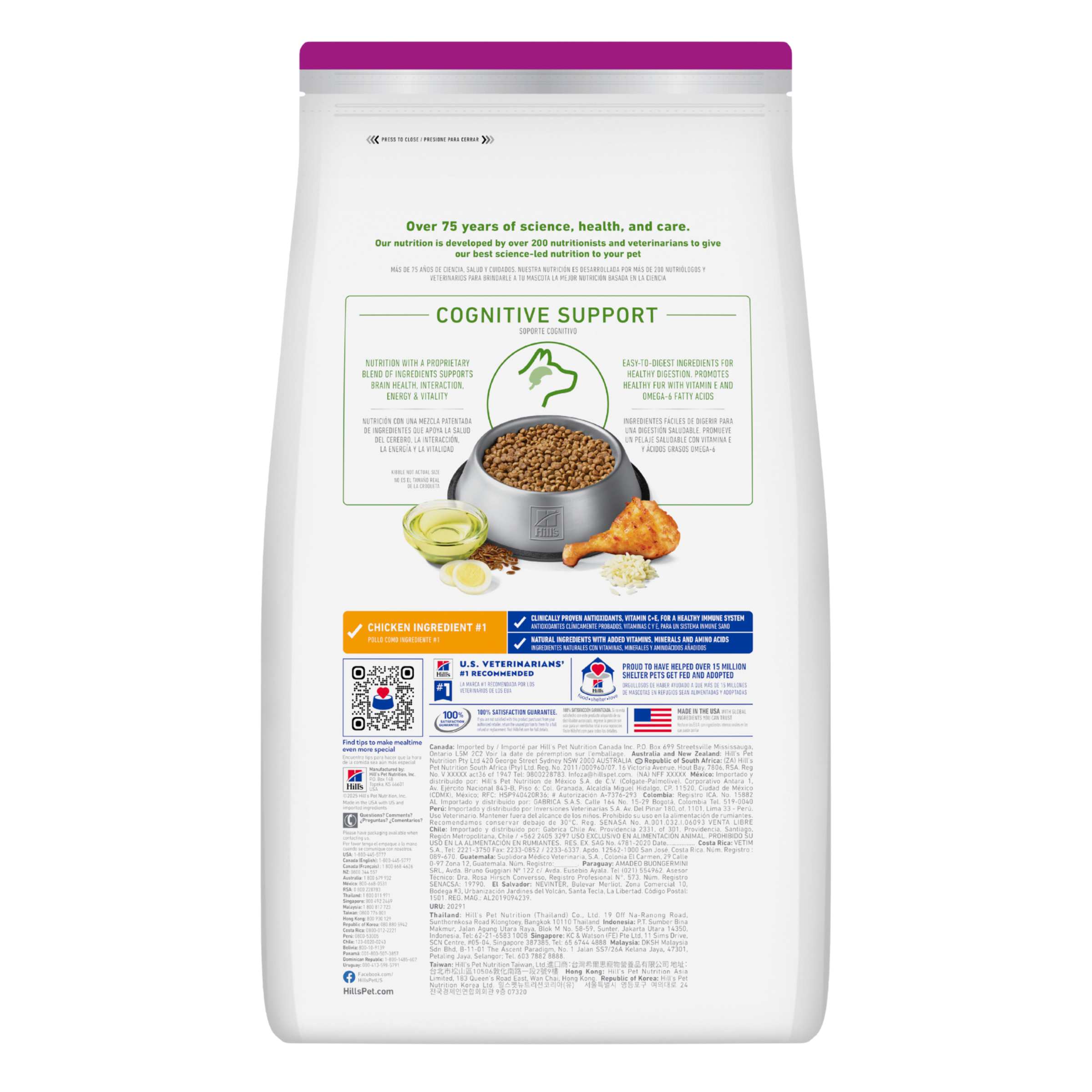 Back of the Hill's Adult 7+ Small & Mini Senior Vitality dry dog food bag