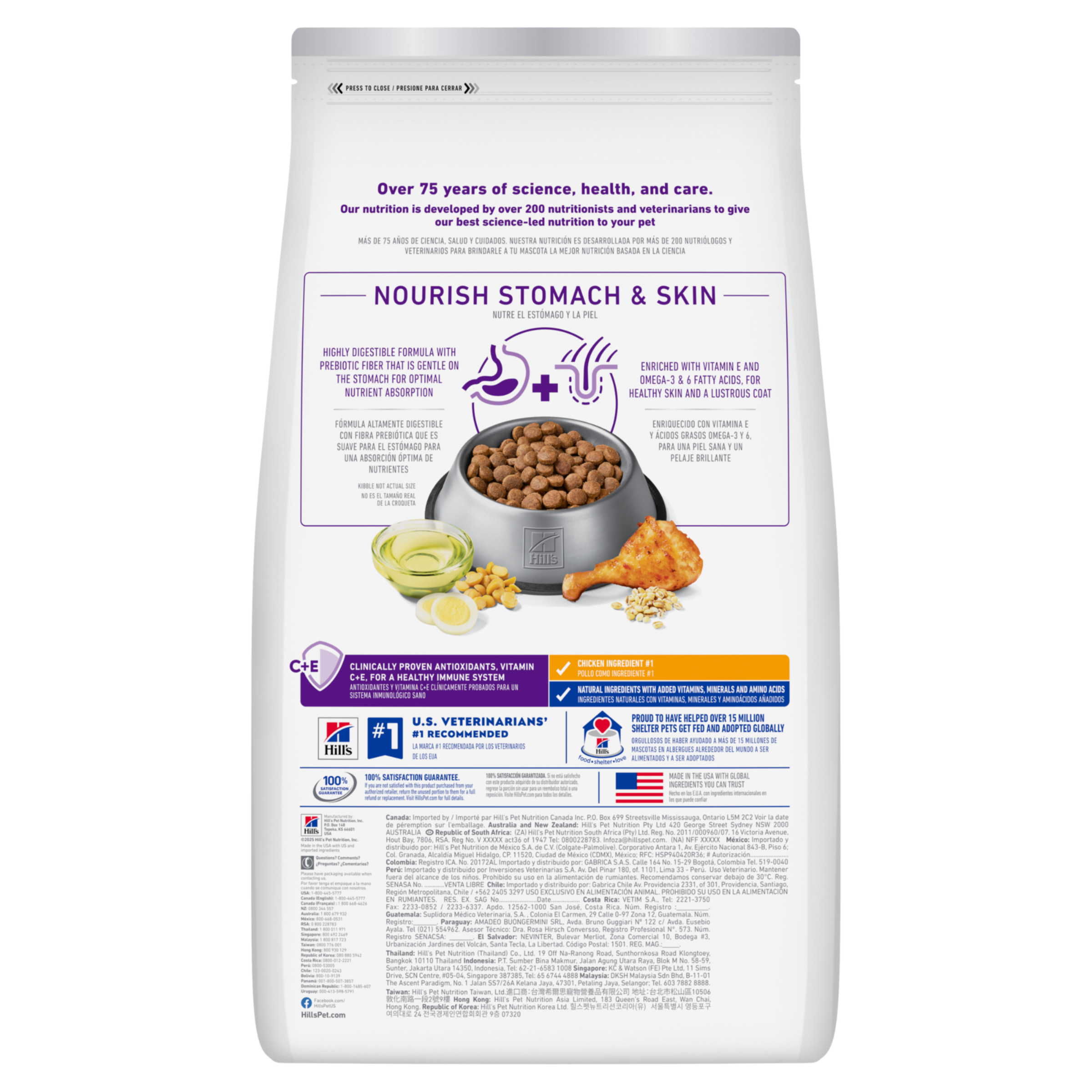 Back of the Hill's Adult Sensitive Stomach and Skin Large Breed dry dog food bag