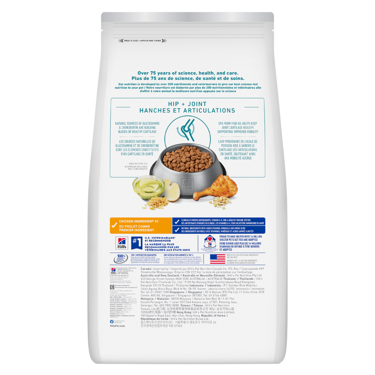 Back of the Hill's Science Diet Adult Healthy Mobility dry dog food bag