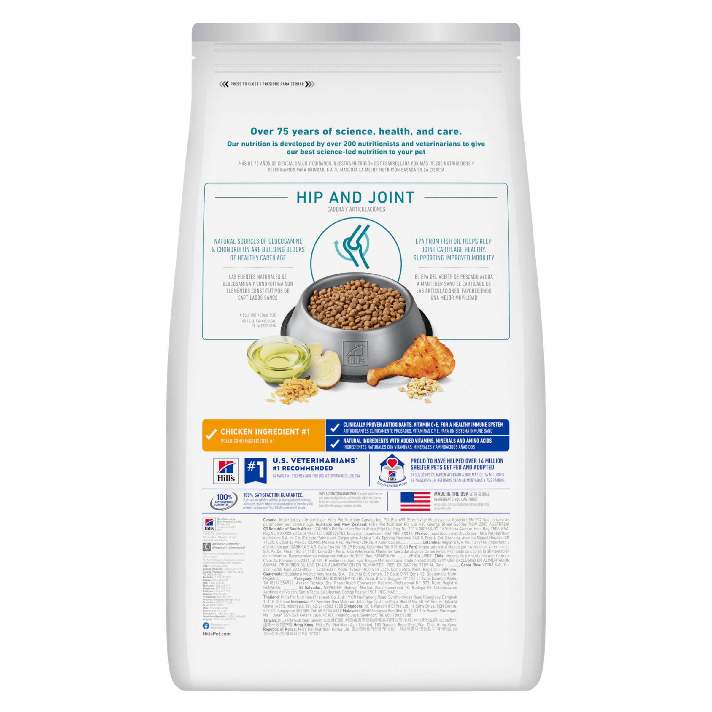 Back of the Hill's Science Diet Adult Healthy Mobility Small Bites dry dog food bag