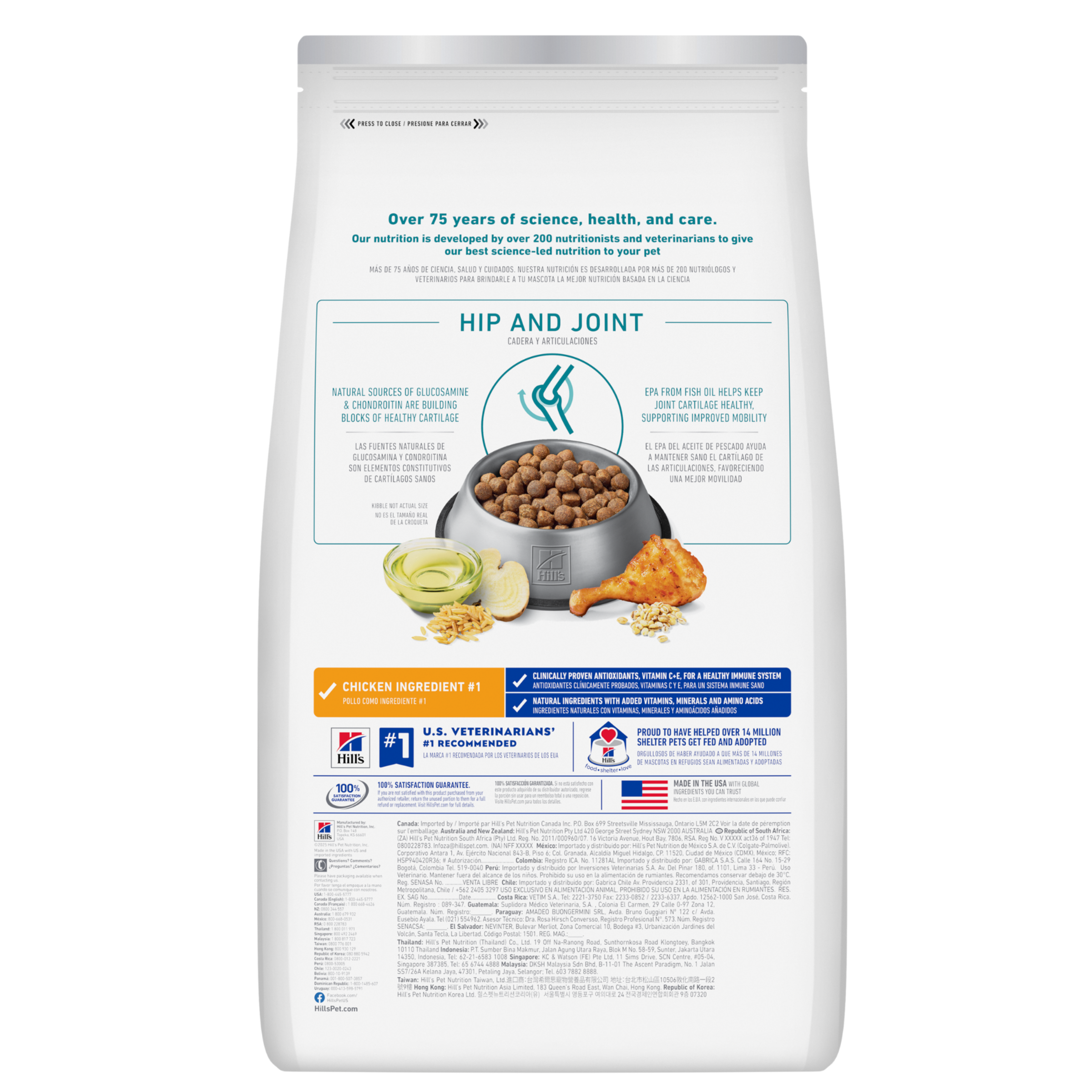 Back of the Hill's Science Diet Adult Healthy Mobility Large Breed dry dog food bag