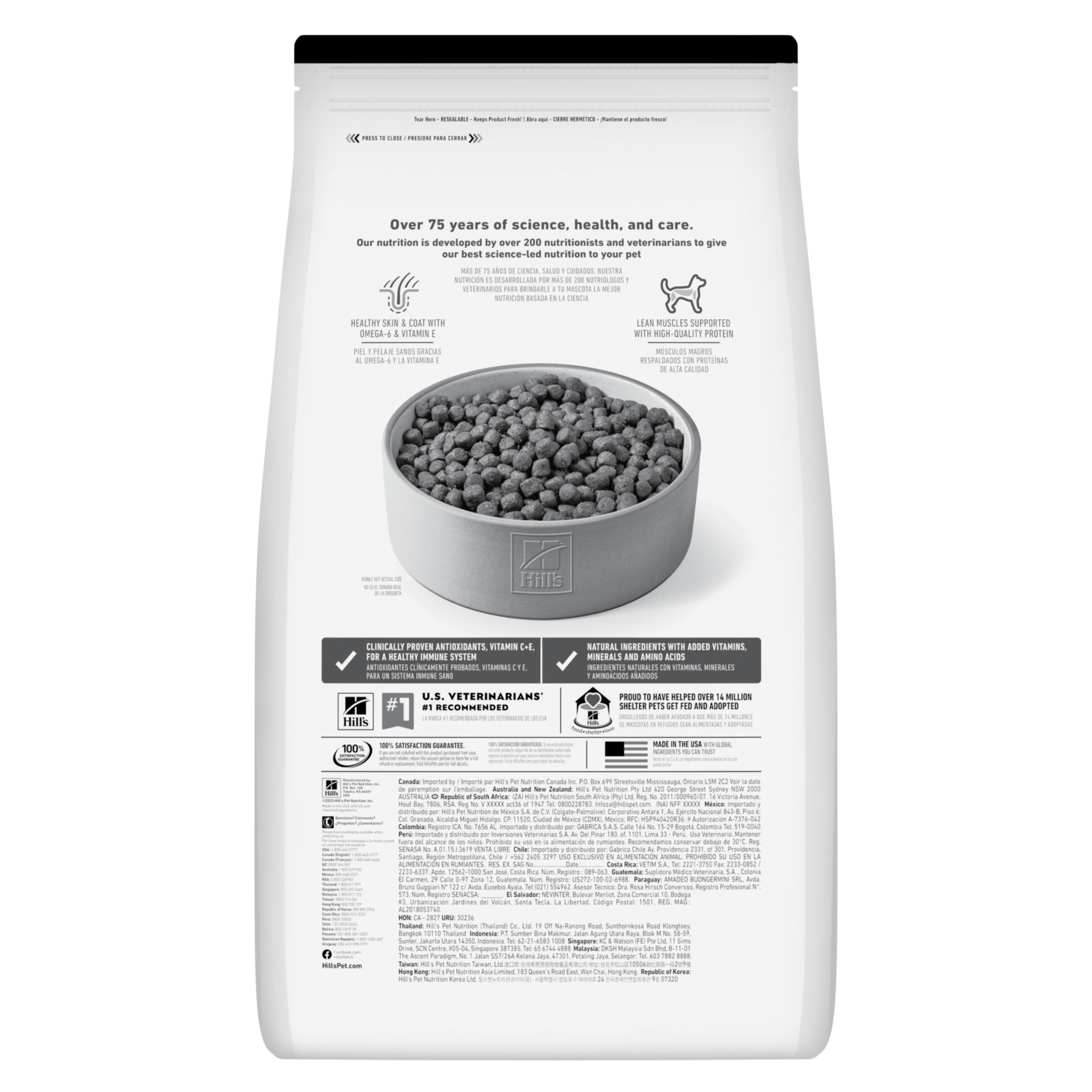 Back of the Hill's Science Diet Adult Active dry dog food bag
