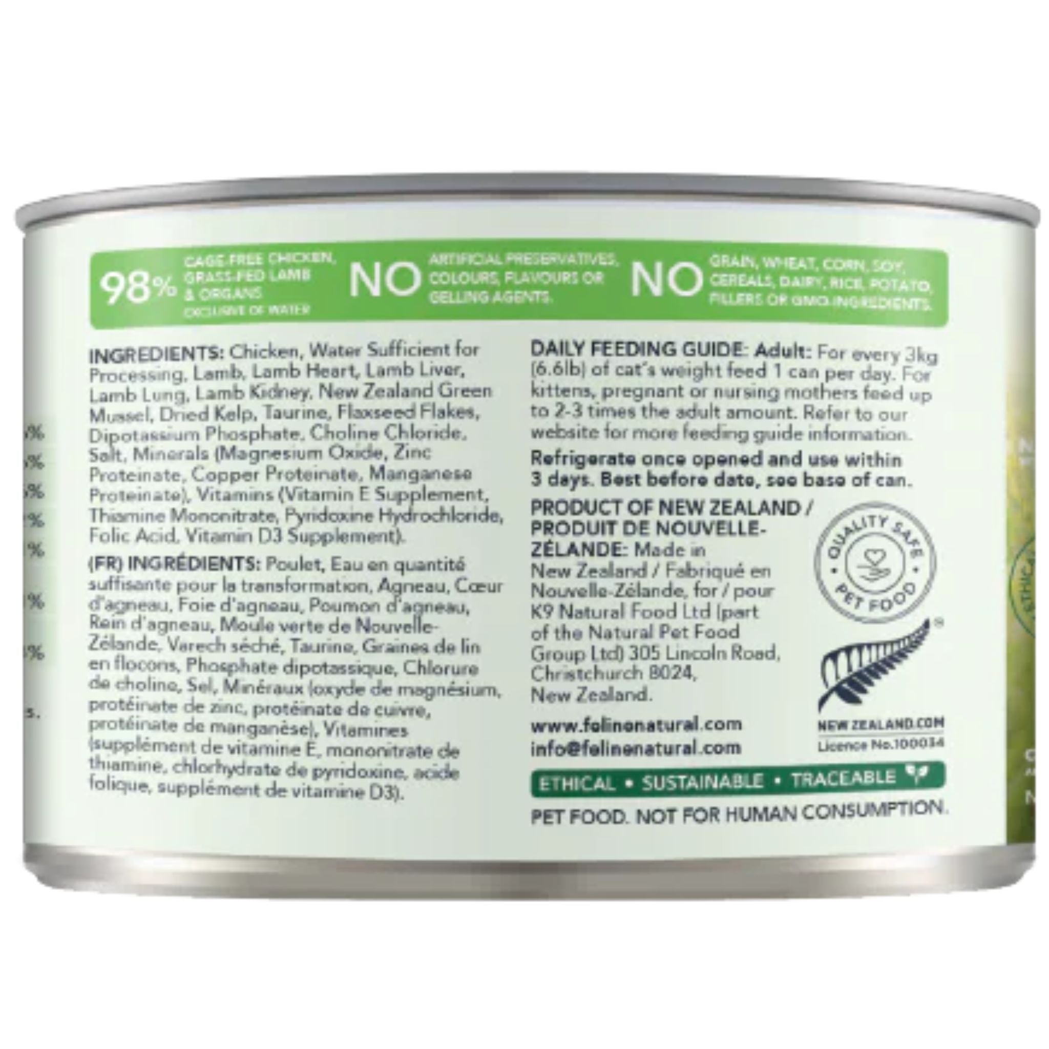 Feline Natural Canned Chicken & Lamb